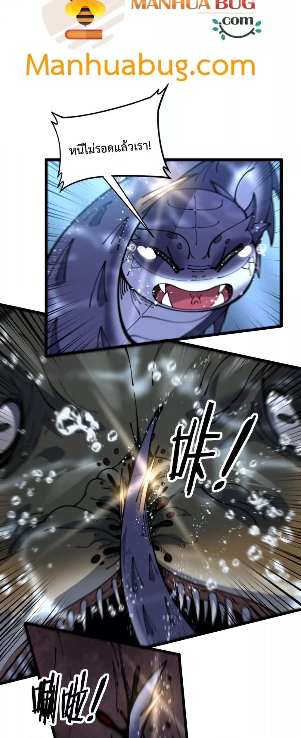 Manga-lc-com อ่านมังงะ อ่านการ์ตูน ออนไลน์ ฟรี SnakeAncestor ตอนที่ 1 2 3 4 5 6 7 8 9 10 11 12 13 14 ฟรี ไม่มีโฆษณา Manga-lc - อ่าน มังงะ อ่าน การ์ตูน ออนไลน์ อ่านมังงะ ฟรี