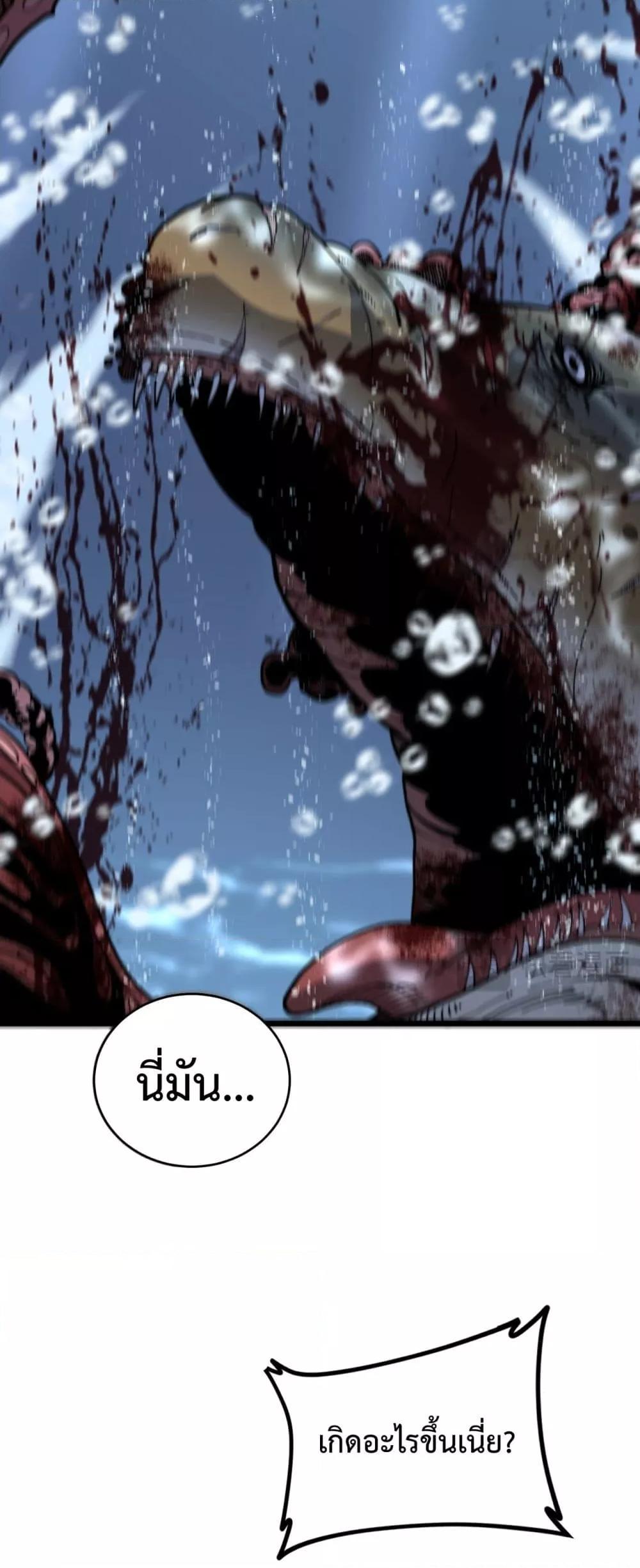 Manga-lc-com อ่านมังงะ อ่านการ์ตูน ออนไลน์ ฟรี SnakeAncestor ตอนที่ 1 2 3 4 5 6 7 8 9 10 11 12 13 14 ฟรี ไม่มีโฆษณา Manga-lc - อ่าน มังงะ อ่าน การ์ตูน ออนไลน์ อ่านมังงะ ฟรี