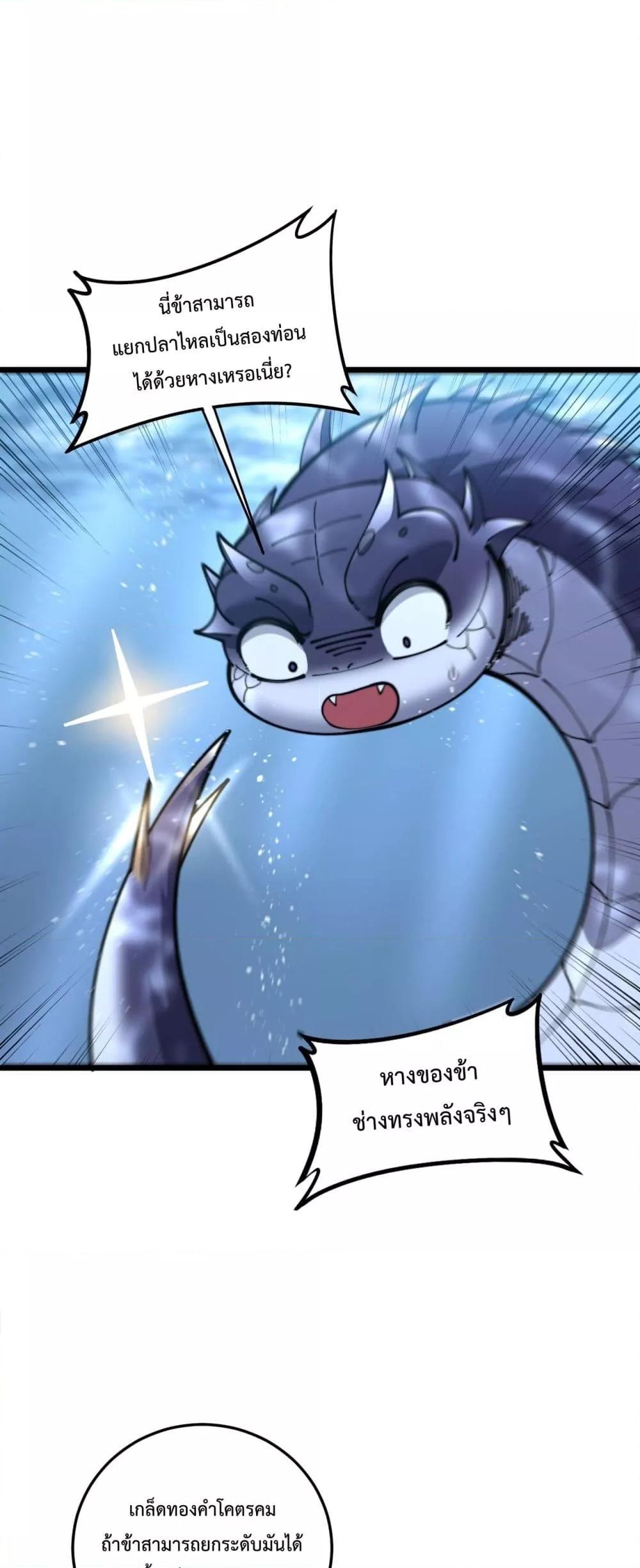 Manga-lc-com อ่านมังงะ อ่านการ์ตูน ออนไลน์ ฟรี SnakeAncestor ตอนที่ 1 2 3 4 5 6 7 8 9 10 11 12 13 14 ฟรี ไม่มีโฆษณา Manga-lc - อ่าน มังงะ อ่าน การ์ตูน ออนไลน์ อ่านมังงะ ฟรี