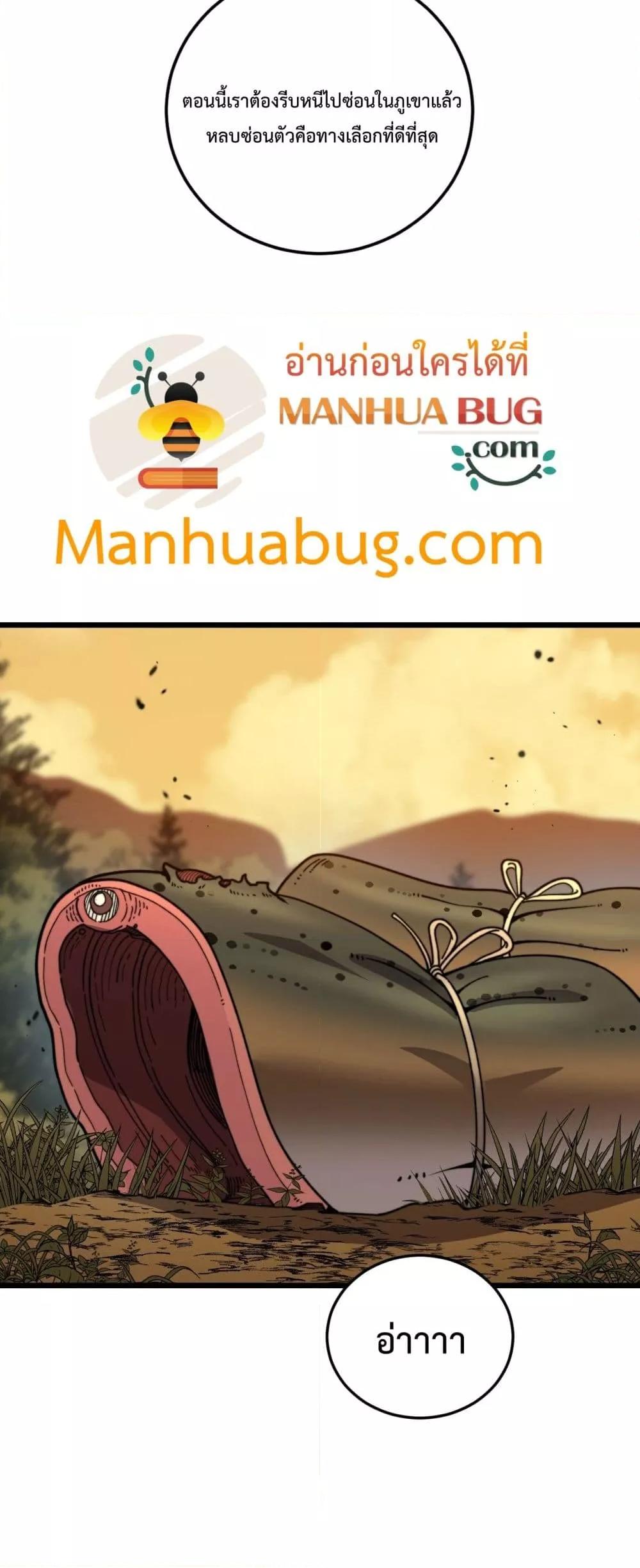 Manga-lc-com อ่านมังงะ อ่านการ์ตูน ออนไลน์ ฟรี SnakeAncestor ตอนที่ 1 2 3 4 5 6 7 8 9 10 11 12 13 14 ฟรี ไม่มีโฆษณา Manga-lc - อ่าน มังงะ อ่าน การ์ตูน ออนไลน์ อ่านมังงะ ฟรี