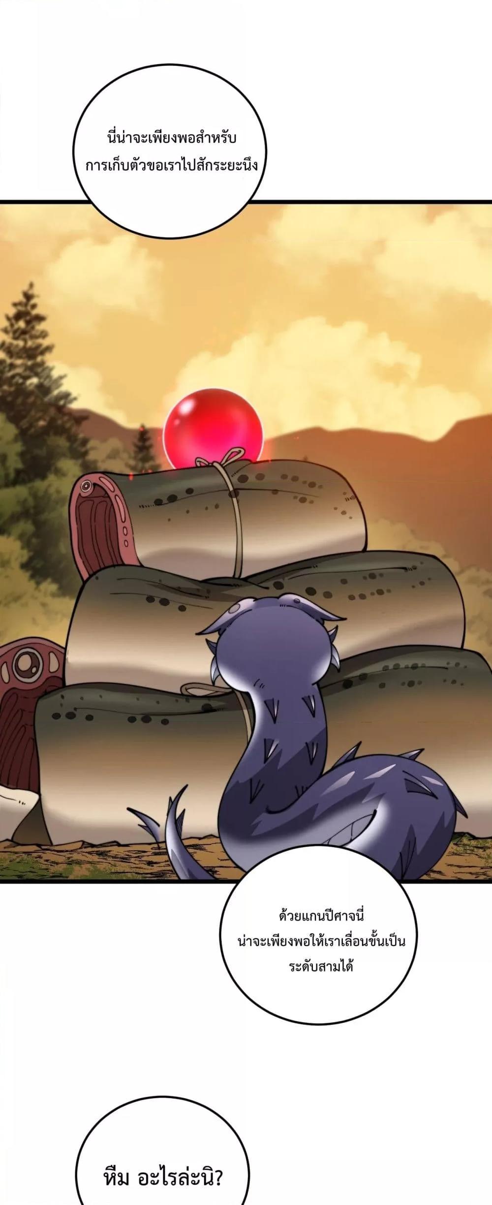 Manga-lc-com อ่านมังงะ อ่านการ์ตูน ออนไลน์ ฟรี SnakeAncestor ตอนที่ 1 2 3 4 5 6 7 8 9 10 11 12 13 14 ฟรี ไม่มีโฆษณา Manga-lc - อ่าน มังงะ อ่าน การ์ตูน ออนไลน์ อ่านมังงะ ฟรี