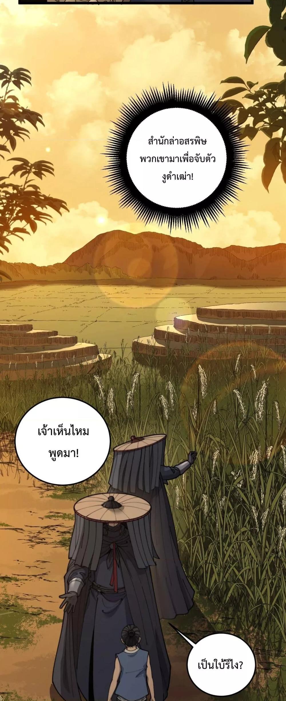 Manga-lc-com อ่านมังงะ อ่านการ์ตูน ออนไลน์ ฟรี SnakeAncestor ตอนที่ 1 2 3 4 5 6 7 8 9 10 11 12 13 14 ฟรี ไม่มีโฆษณา Manga-lc - อ่าน มังงะ อ่าน การ์ตูน ออนไลน์ อ่านมังงะ ฟรี