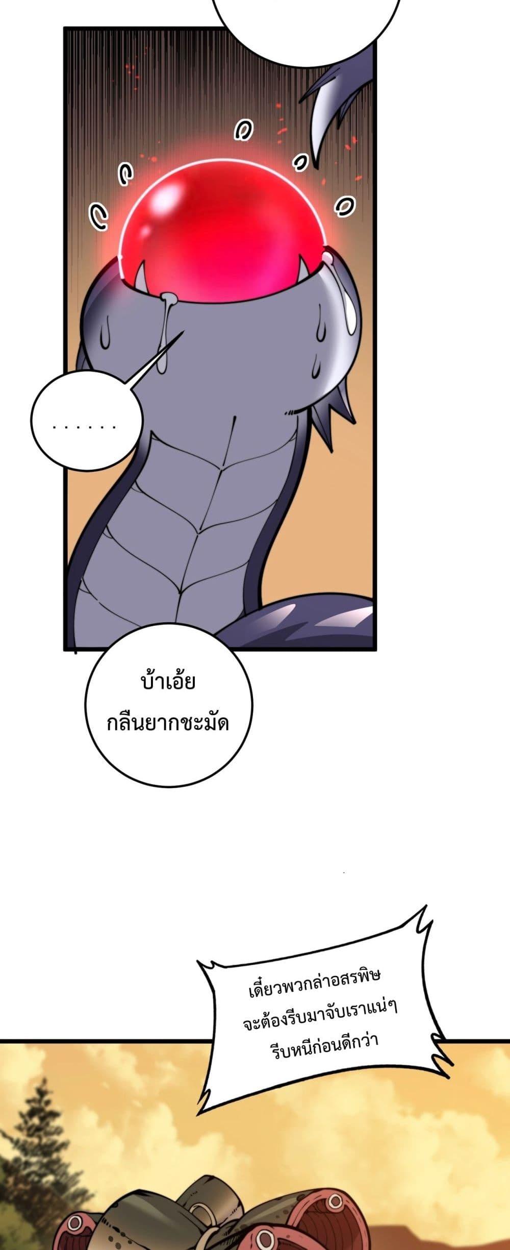 Manga-lc-com อ่านมังงะ อ่านการ์ตูน ออนไลน์ ฟรี SnakeAncestor ตอนที่ 1 2 3 4 5 6 7 8 9 10 11 12 13 14 ฟรี ไม่มีโฆษณา Manga-lc - อ่าน มังงะ อ่าน การ์ตูน ออนไลน์ อ่านมังงะ ฟรี