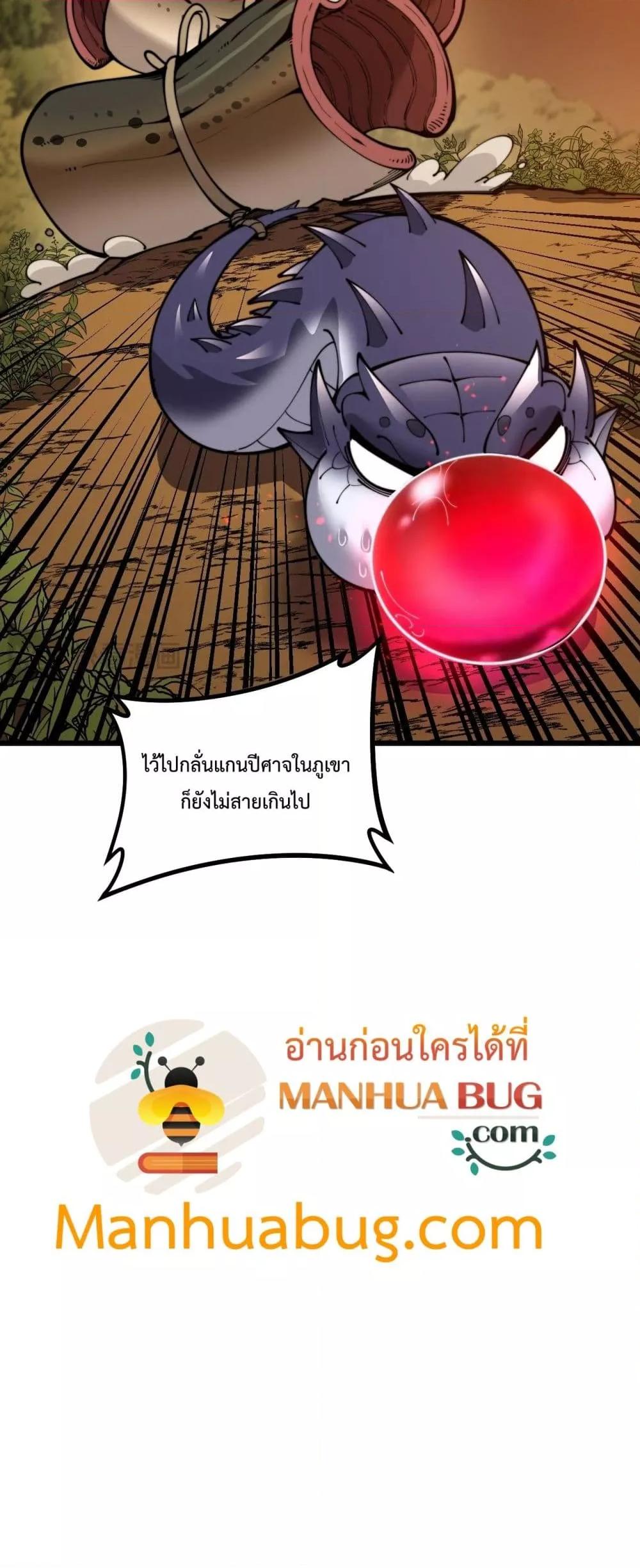 Manga-lc-com อ่านมังงะ อ่านการ์ตูน ออนไลน์ ฟรี SnakeAncestor ตอนที่ 1 2 3 4 5 6 7 8 9 10 11 12 13 14 ฟรี ไม่มีโฆษณา Manga-lc - อ่าน มังงะ อ่าน การ์ตูน ออนไลน์ อ่านมังงะ ฟรี