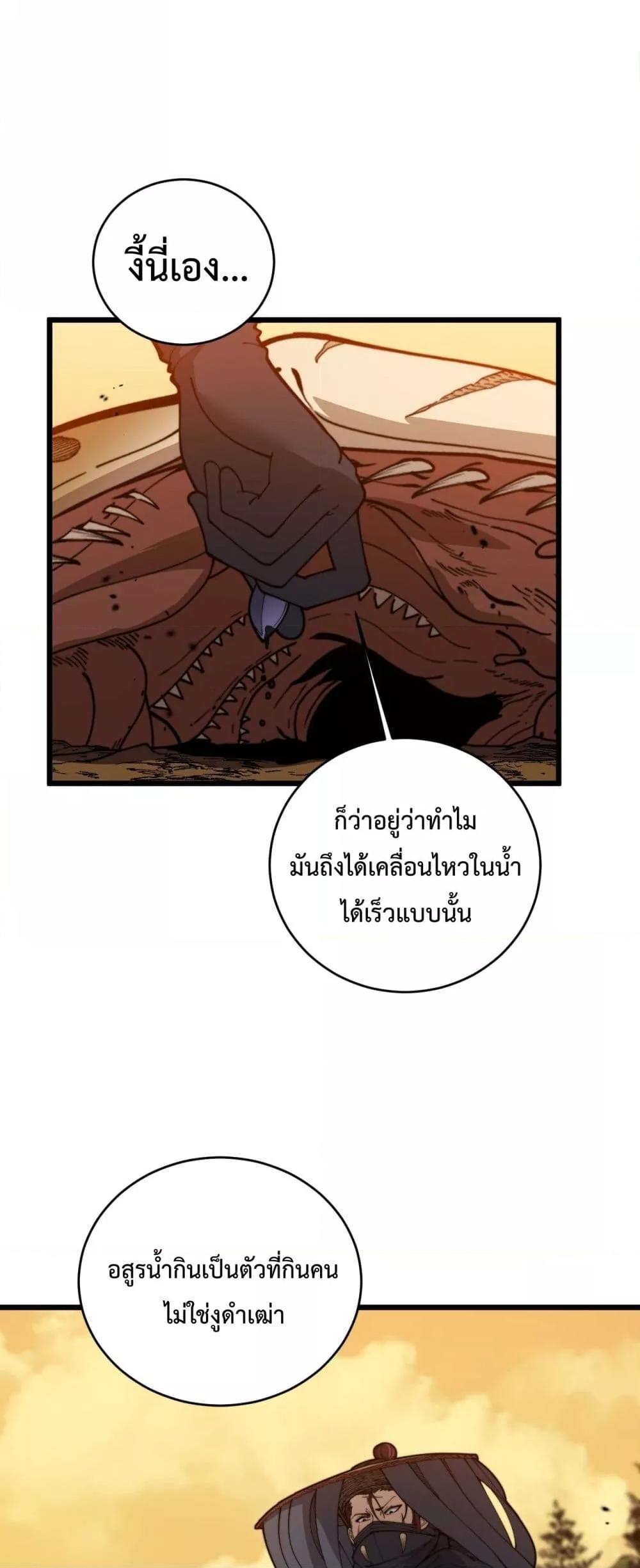 Manga-lc-com อ่านมังงะ อ่านการ์ตูน ออนไลน์ ฟรี SnakeAncestor ตอนที่ 1 2 3 4 5 6 7 8 9 10 11 12 13 14 ฟรี ไม่มีโฆษณา Manga-lc - อ่าน มังงะ อ่าน การ์ตูน ออนไลน์ อ่านมังงะ ฟรี
