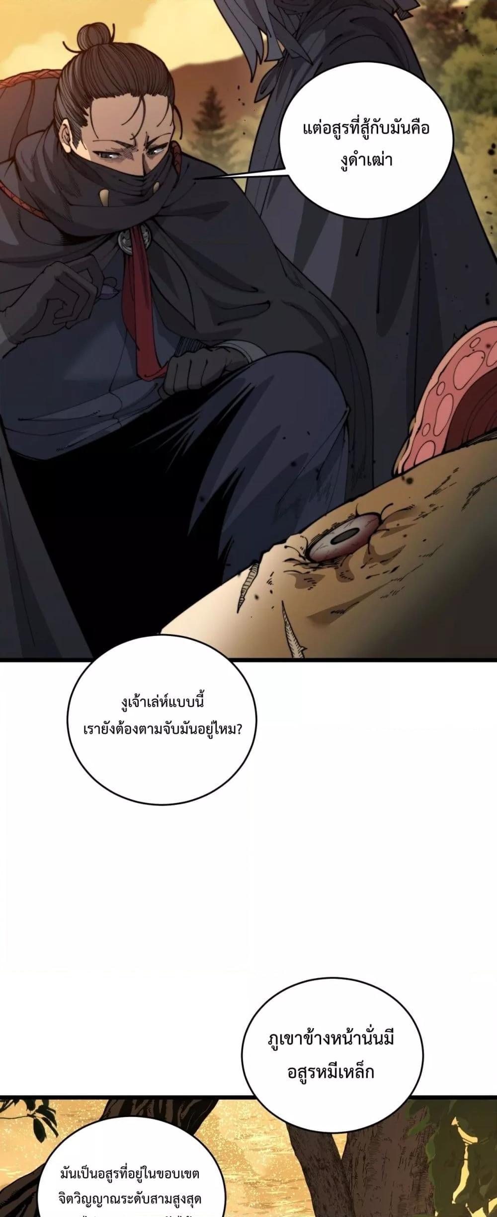 Manga-lc-com อ่านมังงะ อ่านการ์ตูน ออนไลน์ ฟรี SnakeAncestor ตอนที่ 1 2 3 4 5 6 7 8 9 10 11 12 13 14 ฟรี ไม่มีโฆษณา Manga-lc - อ่าน มังงะ อ่าน การ์ตูน ออนไลน์ อ่านมังงะ ฟรี