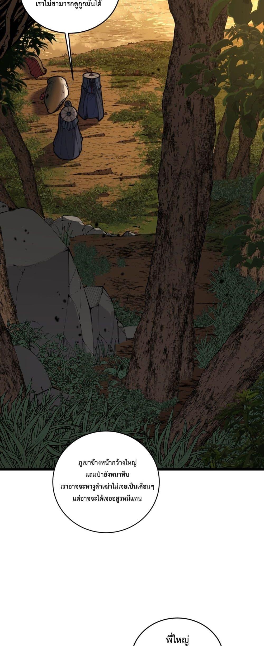 Manga-lc-com อ่านมังงะ อ่านการ์ตูน ออนไลน์ ฟรี SnakeAncestor ตอนที่ 1 2 3 4 5 6 7 8 9 10 11 12 13 14 ฟรี ไม่มีโฆษณา Manga-lc - อ่าน มังงะ อ่าน การ์ตูน ออนไลน์ อ่านมังงะ ฟรี