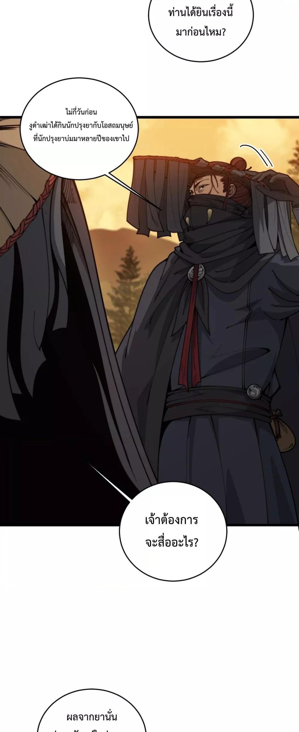 Manga-lc-com อ่านมังงะ อ่านการ์ตูน ออนไลน์ ฟรี SnakeAncestor ตอนที่ 1 2 3 4 5 6 7 8 9 10 11 12 13 14 ฟรี ไม่มีโฆษณา Manga-lc - อ่าน มังงะ อ่าน การ์ตูน ออนไลน์ อ่านมังงะ ฟรี