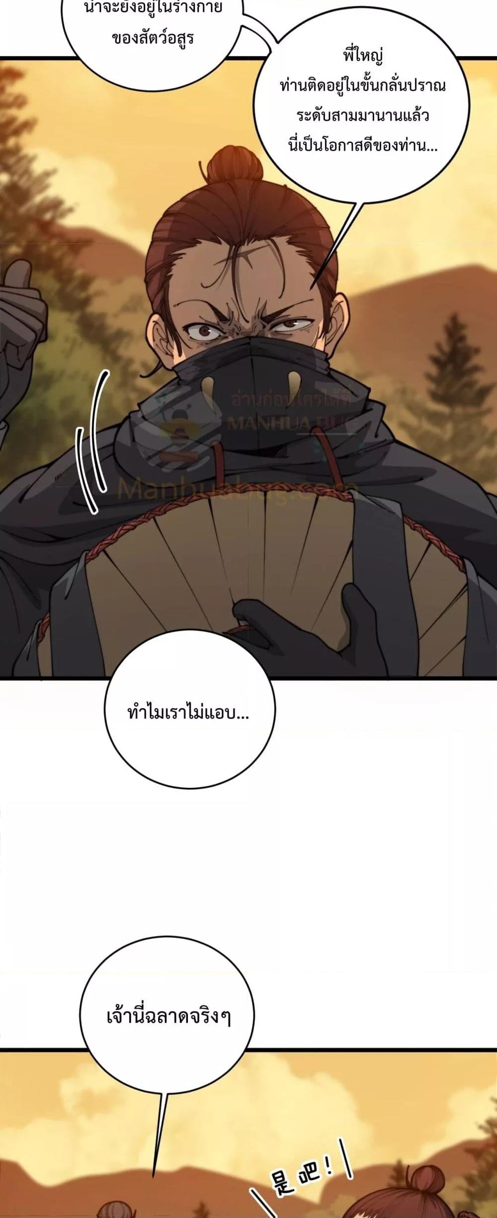 Manga-lc-com อ่านมังงะ อ่านการ์ตูน ออนไลน์ ฟรี SnakeAncestor ตอนที่ 1 2 3 4 5 6 7 8 9 10 11 12 13 14 ฟรี ไม่มีโฆษณา Manga-lc - อ่าน มังงะ อ่าน การ์ตูน ออนไลน์ อ่านมังงะ ฟรี