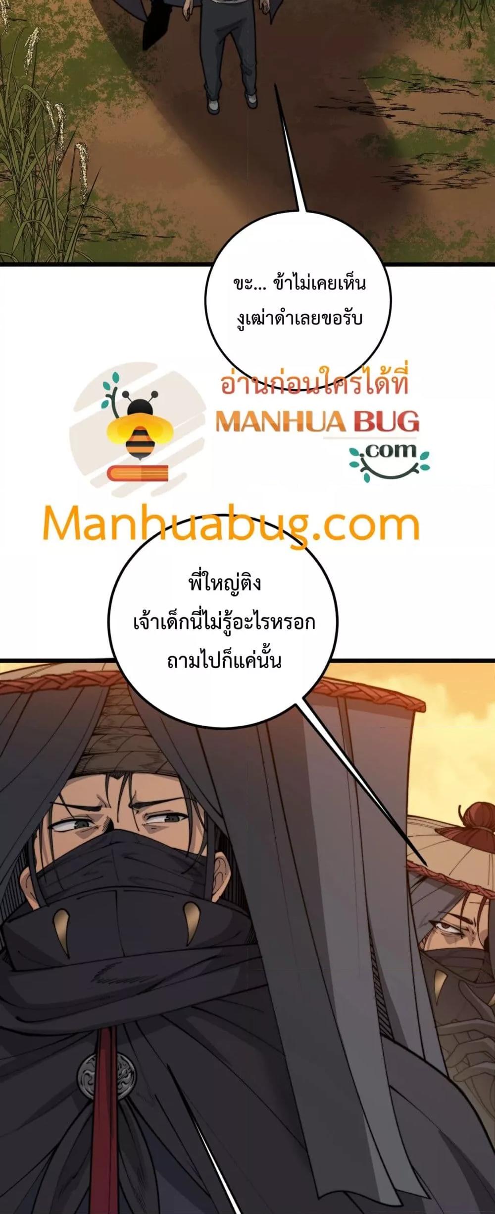 Manga-lc-com อ่านมังงะ อ่านการ์ตูน ออนไลน์ ฟรี SnakeAncestor ตอนที่ 1 2 3 4 5 6 7 8 9 10 11 12 13 14 ฟรี ไม่มีโฆษณา Manga-lc - อ่าน มังงะ อ่าน การ์ตูน ออนไลน์ อ่านมังงะ ฟรี