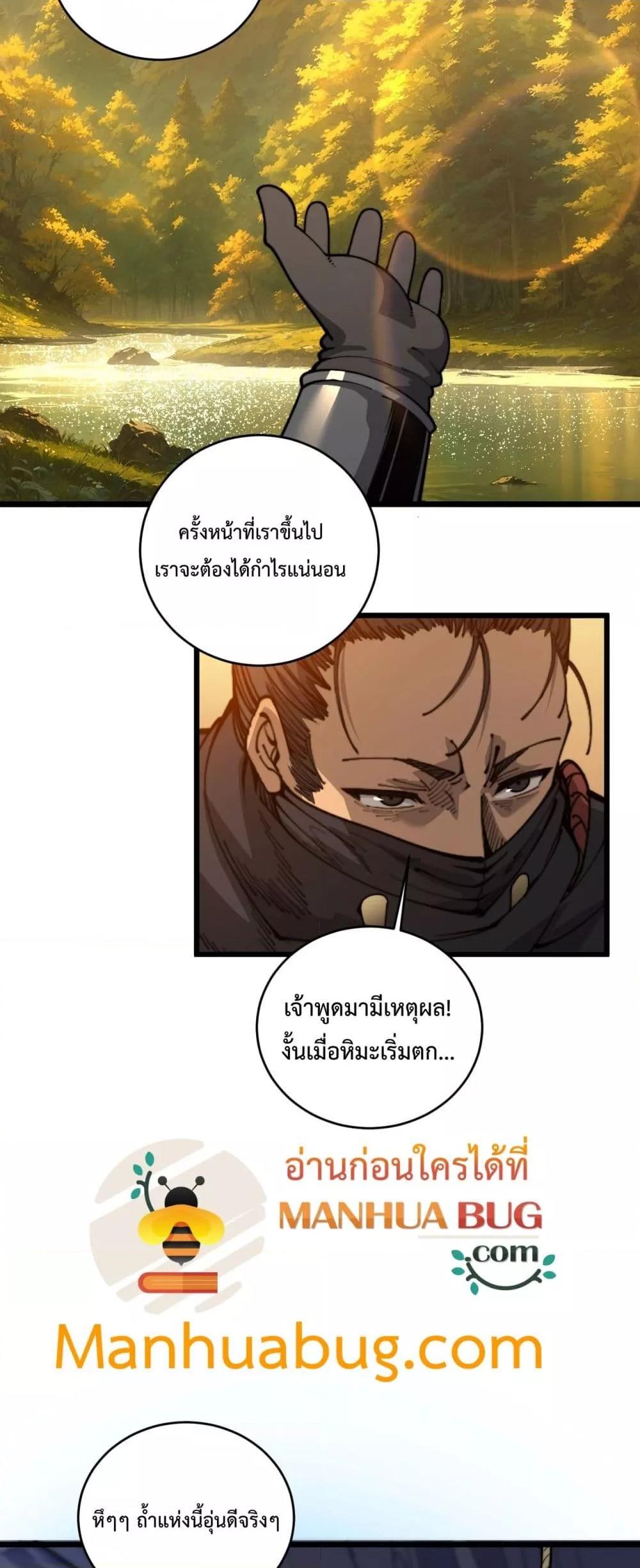 Manga-lc-com อ่านมังงะ อ่านการ์ตูน ออนไลน์ ฟรี SnakeAncestor ตอนที่ 1 2 3 4 5 6 7 8 9 10 11 12 13 14 ฟรี ไม่มีโฆษณา Manga-lc - อ่าน มังงะ อ่าน การ์ตูน ออนไลน์ อ่านมังงะ ฟรี