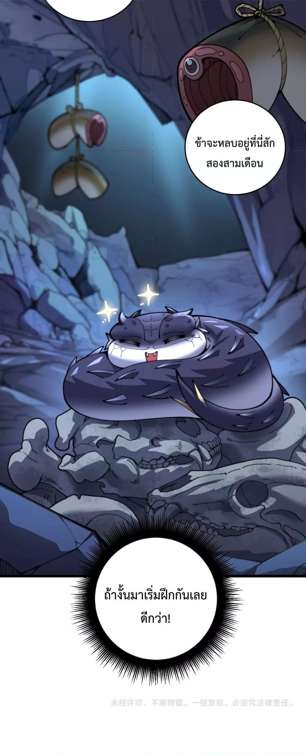 Manga-lc-com อ่านมังงะ อ่านการ์ตูน ออนไลน์ ฟรี SnakeAncestor ตอนที่ 1 2 3 4 5 6 7 8 9 10 11 12 13 14 ฟรี ไม่มีโฆษณา Manga-lc - อ่าน มังงะ อ่าน การ์ตูน ออนไลน์ อ่านมังงะ ฟรี