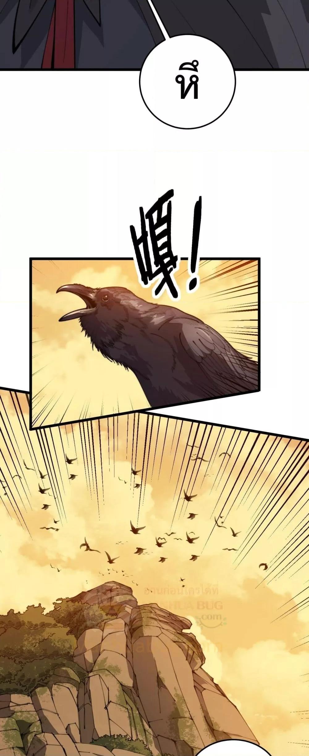 Manga-lc-com อ่านมังงะ อ่านการ์ตูน ออนไลน์ ฟรี SnakeAncestor ตอนที่ 1 2 3 4 5 6 7 8 9 10 11 12 13 14 ฟรี ไม่มีโฆษณา Manga-lc - อ่าน มังงะ อ่าน การ์ตูน ออนไลน์ อ่านมังงะ ฟรี