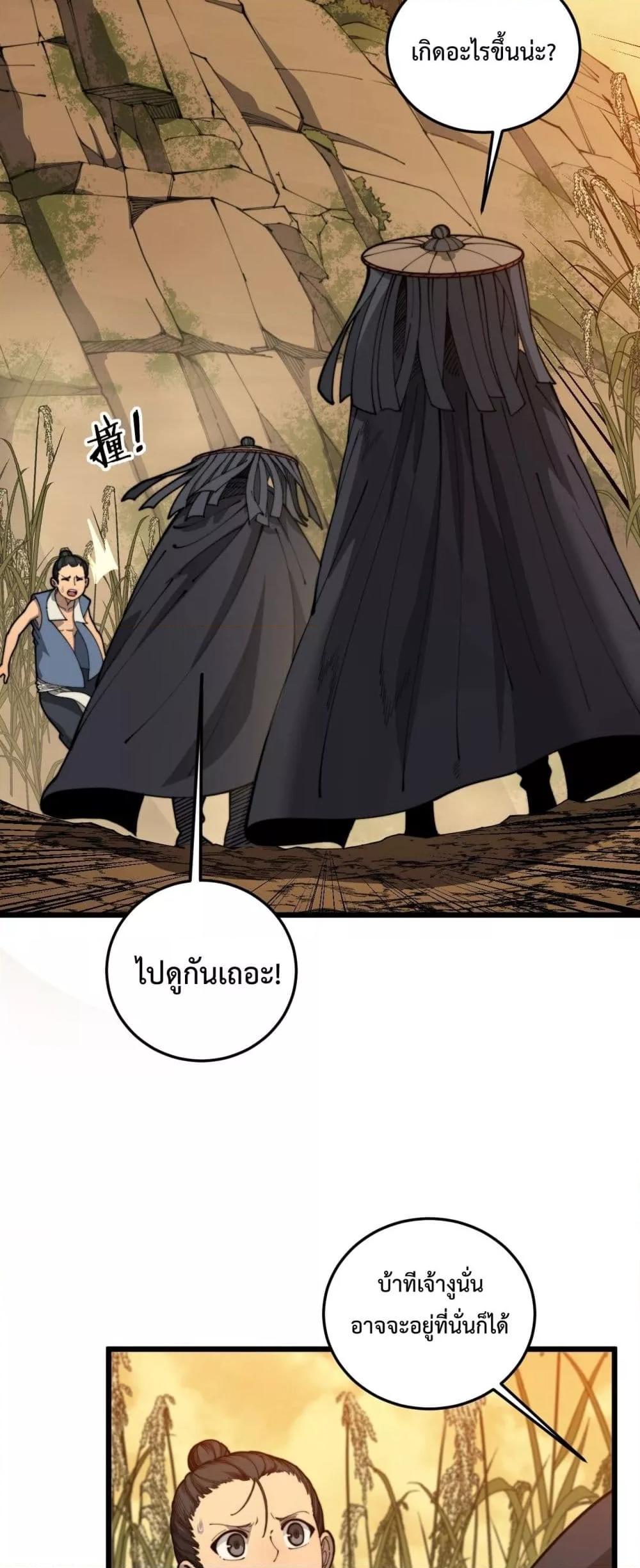 Manga-lc-com อ่านมังงะ อ่านการ์ตูน ออนไลน์ ฟรี SnakeAncestor ตอนที่ 1 2 3 4 5 6 7 8 9 10 11 12 13 14 ฟรี ไม่มีโฆษณา Manga-lc - อ่าน มังงะ อ่าน การ์ตูน ออนไลน์ อ่านมังงะ ฟรี