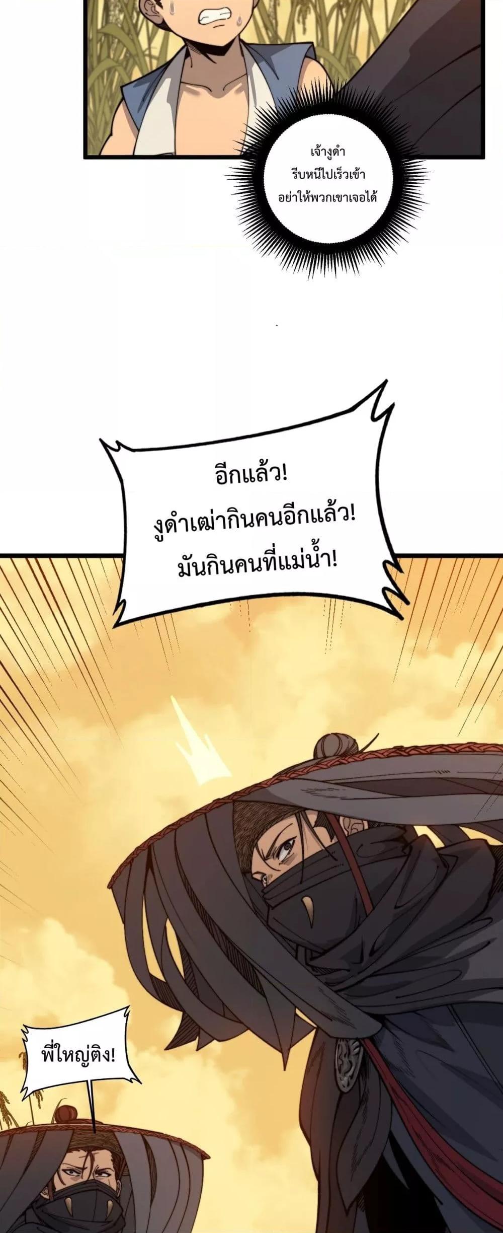 Manga-lc-com อ่านมังงะ อ่านการ์ตูน ออนไลน์ ฟรี SnakeAncestor ตอนที่ 1 2 3 4 5 6 7 8 9 10 11 12 13 14 ฟรี ไม่มีโฆษณา Manga-lc - อ่าน มังงะ อ่าน การ์ตูน ออนไลน์ อ่านมังงะ ฟรี
