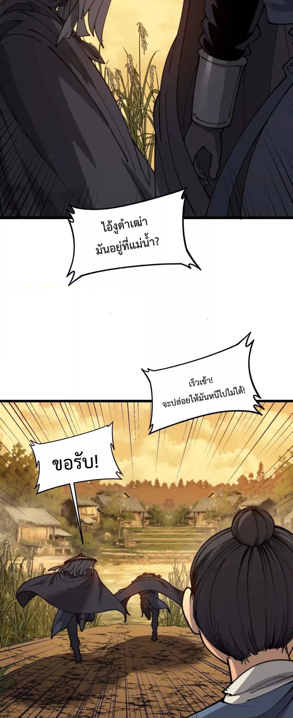Manga-lc-com อ่านมังงะ อ่านการ์ตูน ออนไลน์ ฟรี SnakeAncestor ตอนที่ 1 2 3 4 5 6 7 8 9 10 11 12 13 14 ฟรี ไม่มีโฆษณา Manga-lc - อ่าน มังงะ อ่าน การ์ตูน ออนไลน์ อ่านมังงะ ฟรี