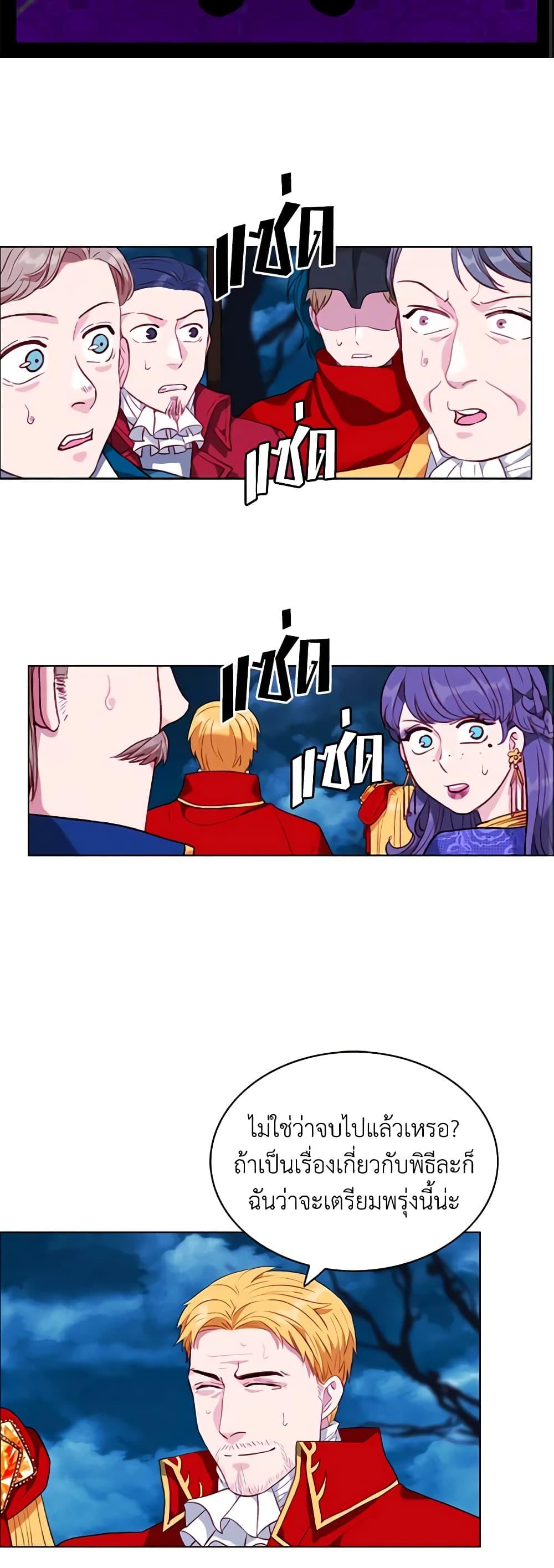 Manga-lc-com อ่านมังงะ อ่านการ์ตูน ออนไลน์ ฟรี Living as the Tyrant’s Older Sister ตอนที่ 1 2 3 4 5 6 7 8 9 10 11 12 13 14 ฟรี ไม่มีโฆษณา Manga-lc - อ่าน มังงะ อ่าน การ์ตูน ออนไลน์ อ่านมังงะ ฟรี