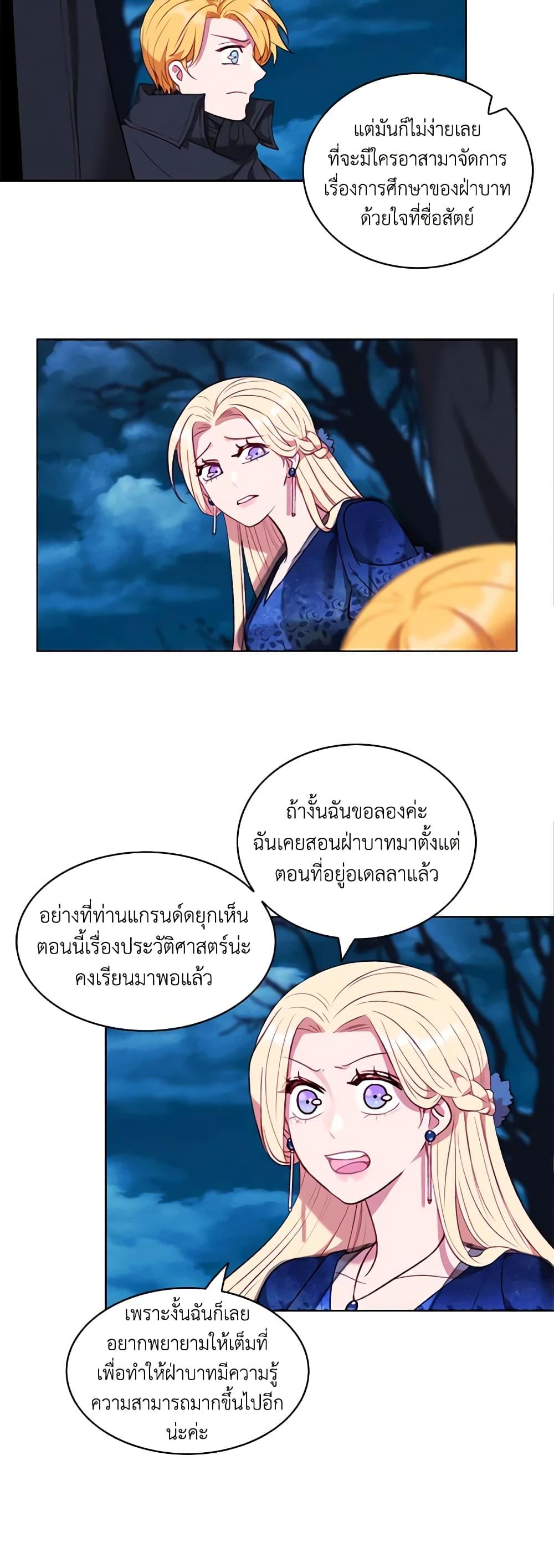 Manga-lc-com อ่านมังงะ อ่านการ์ตูน ออนไลน์ ฟรี Living as the Tyrant’s Older Sister ตอนที่ 1 2 3 4 5 6 7 8 9 10 11 12 13 14 ฟรี ไม่มีโฆษณา Manga-lc - อ่าน มังงะ อ่าน การ์ตูน ออนไลน์ อ่านมังงะ ฟรี