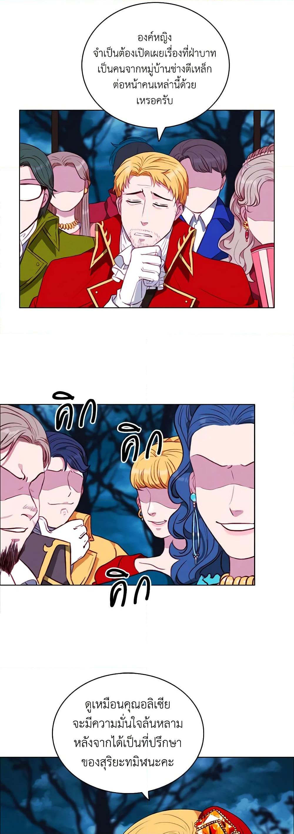 Manga-lc-com อ่านมังงะ อ่านการ์ตูน ออนไลน์ ฟรี Living as the Tyrant’s Older Sister ตอนที่ 1 2 3 4 5 6 7 8 9 10 11 12 13 14 ฟรี ไม่มีโฆษณา Manga-lc - อ่าน มังงะ อ่าน การ์ตูน ออนไลน์ อ่านมังงะ ฟรี