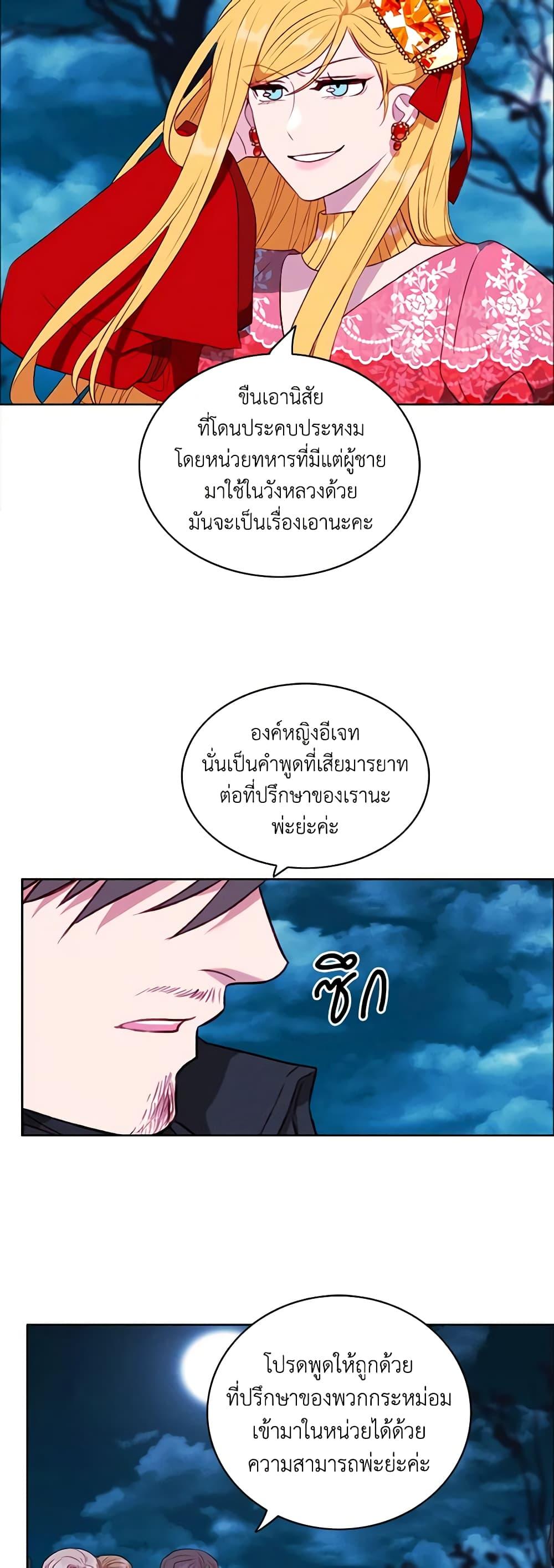 Manga-lc-com อ่านมังงะ อ่านการ์ตูน ออนไลน์ ฟรี Living as the Tyrant’s Older Sister ตอนที่ 1 2 3 4 5 6 7 8 9 10 11 12 13 14 ฟรี ไม่มีโฆษณา Manga-lc - อ่าน มังงะ อ่าน การ์ตูน ออนไลน์ อ่านมังงะ ฟรี