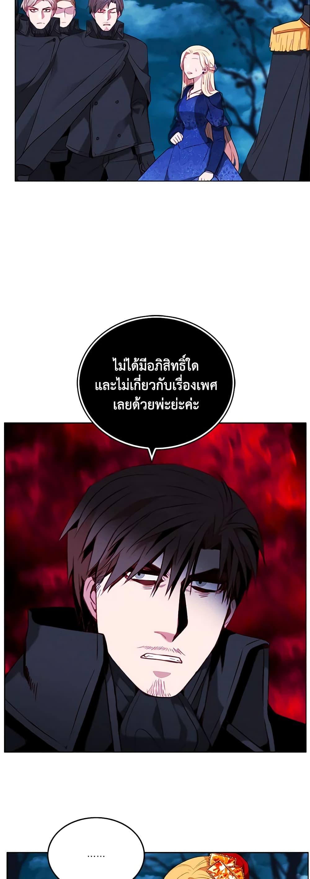 Manga-lc-com อ่านมังงะ อ่านการ์ตูน ออนไลน์ ฟรี Living as the Tyrant’s Older Sister ตอนที่ 1 2 3 4 5 6 7 8 9 10 11 12 13 14 ฟรี ไม่มีโฆษณา Manga-lc - อ่าน มังงะ อ่าน การ์ตูน ออนไลน์ อ่านมังงะ ฟรี