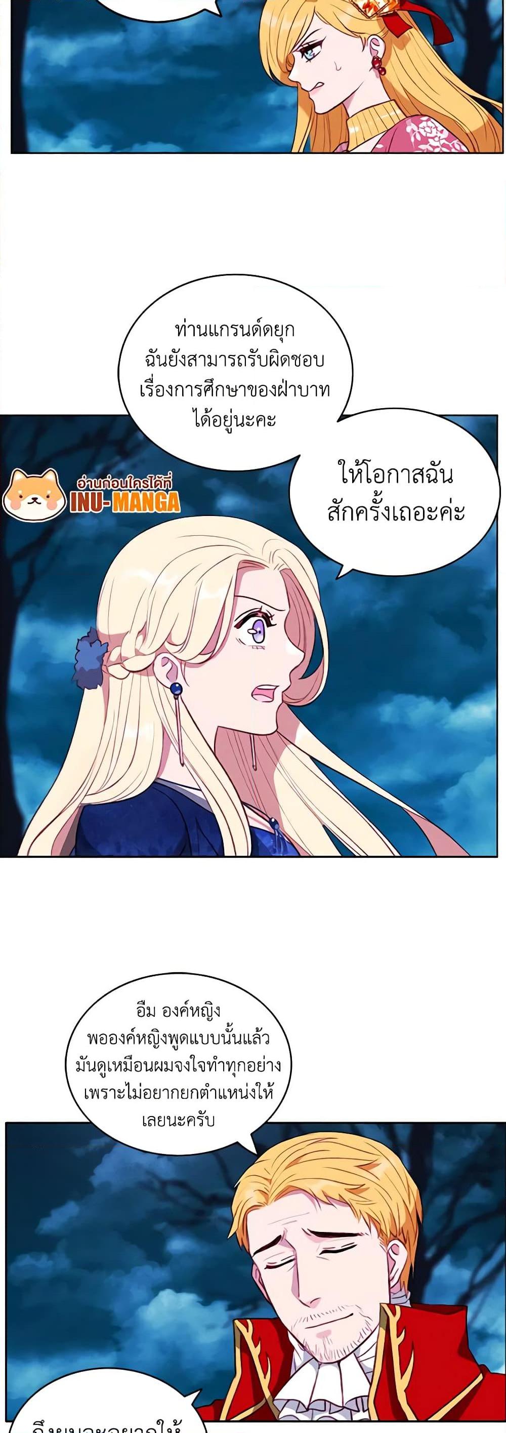 Manga-lc-com อ่านมังงะ อ่านการ์ตูน ออนไลน์ ฟรี Living as the Tyrant’s Older Sister ตอนที่ 1 2 3 4 5 6 7 8 9 10 11 12 13 14 ฟรี ไม่มีโฆษณา Manga-lc - อ่าน มังงะ อ่าน การ์ตูน ออนไลน์ อ่านมังงะ ฟรี