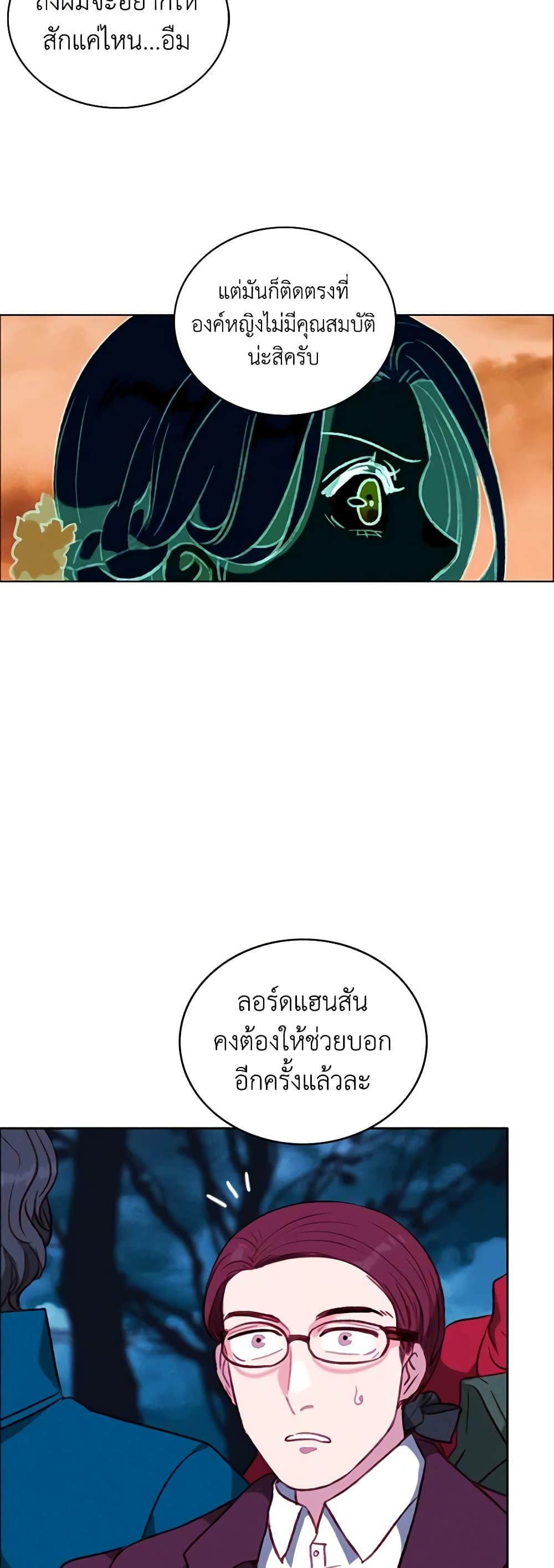 Manga-lc-com อ่านมังงะ อ่านการ์ตูน ออนไลน์ ฟรี Living as the Tyrant’s Older Sister ตอนที่ 1 2 3 4 5 6 7 8 9 10 11 12 13 14 ฟรี ไม่มีโฆษณา Manga-lc - อ่าน มังงะ อ่าน การ์ตูน ออนไลน์ อ่านมังงะ ฟรี