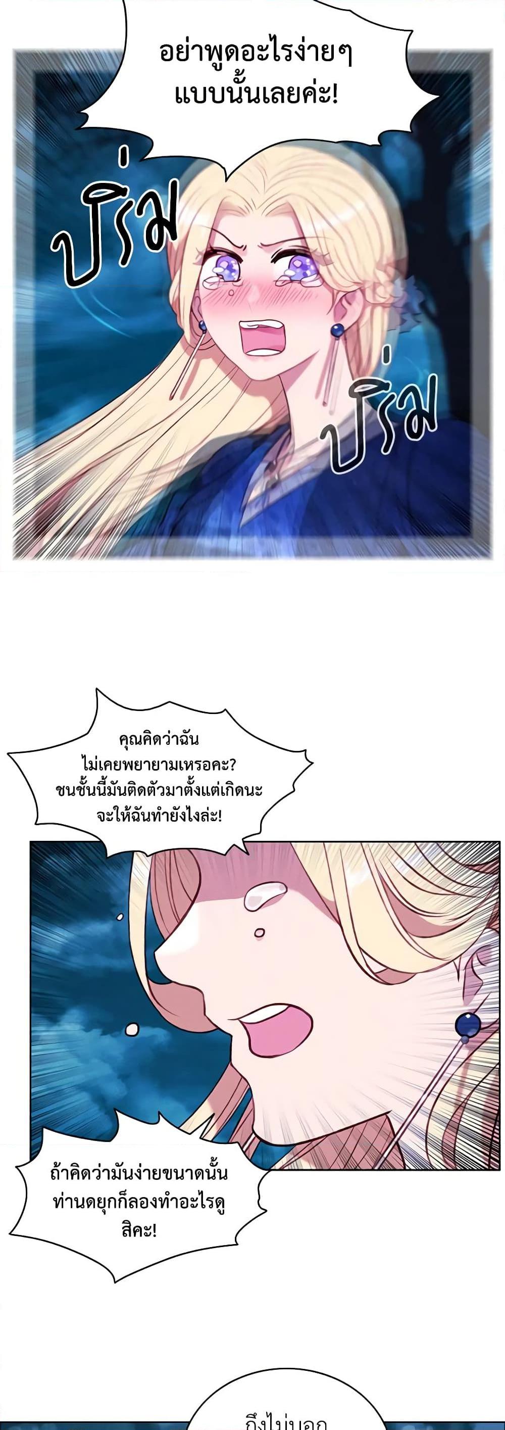 Manga-lc-com อ่านมังงะ อ่านการ์ตูน ออนไลน์ ฟรี Living as the Tyrant’s Older Sister ตอนที่ 1 2 3 4 5 6 7 8 9 10 11 12 13 14 ฟรี ไม่มีโฆษณา Manga-lc - อ่าน มังงะ อ่าน การ์ตูน ออนไลน์ อ่านมังงะ ฟรี