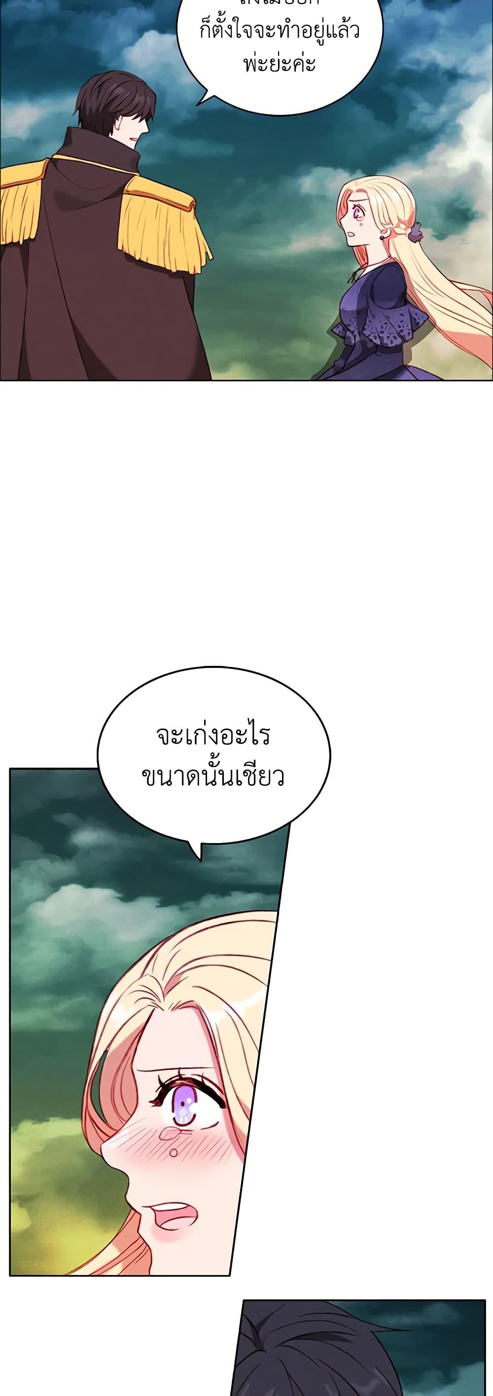 Manga-lc-com อ่านมังงะ อ่านการ์ตูน ออนไลน์ ฟรี Living as the Tyrant’s Older Sister ตอนที่ 1 2 3 4 5 6 7 8 9 10 11 12 13 14 ฟรี ไม่มีโฆษณา Manga-lc - อ่าน มังงะ อ่าน การ์ตูน ออนไลน์ อ่านมังงะ ฟรี