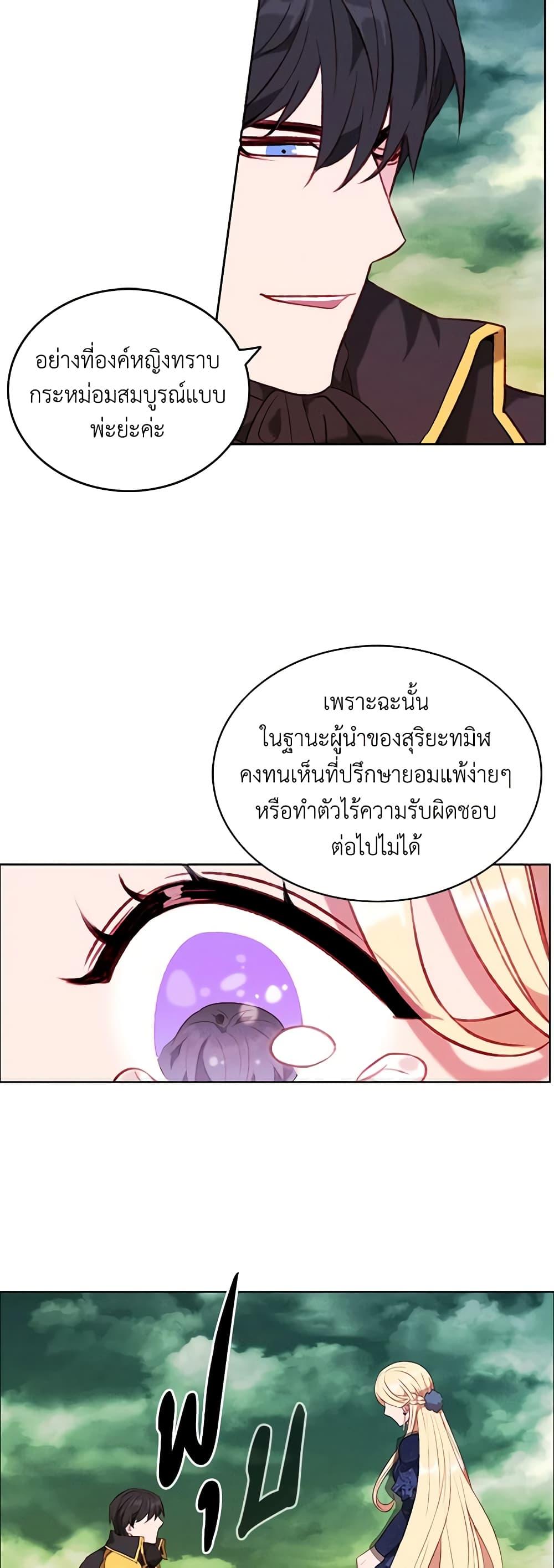 Manga-lc-com อ่านมังงะ อ่านการ์ตูน ออนไลน์ ฟรี Living as the Tyrant’s Older Sister ตอนที่ 1 2 3 4 5 6 7 8 9 10 11 12 13 14 ฟรี ไม่มีโฆษณา Manga-lc - อ่าน มังงะ อ่าน การ์ตูน ออนไลน์ อ่านมังงะ ฟรี
