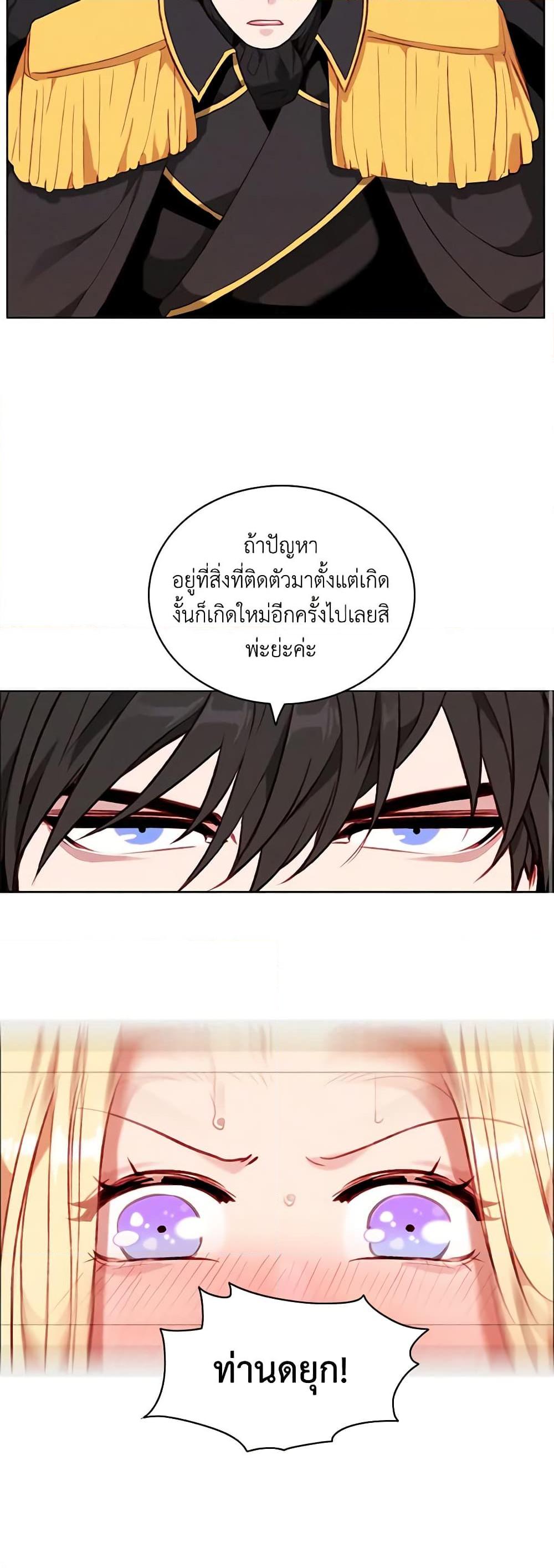 Manga-lc-com อ่านมังงะ อ่านการ์ตูน ออนไลน์ ฟรี Living as the Tyrant’s Older Sister ตอนที่ 1 2 3 4 5 6 7 8 9 10 11 12 13 14 ฟรี ไม่มีโฆษณา Manga-lc - อ่าน มังงะ อ่าน การ์ตูน ออนไลน์ อ่านมังงะ ฟรี