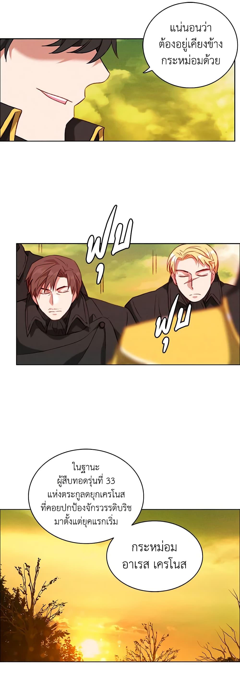 Manga-lc-com อ่านมังงะ อ่านการ์ตูน ออนไลน์ ฟรี Living as the Tyrant’s Older Sister ตอนที่ 1 2 3 4 5 6 7 8 9 10 11 12 13 14 ฟรี ไม่มีโฆษณา Manga-lc - อ่าน มังงะ อ่าน การ์ตูน ออนไลน์ อ่านมังงะ ฟรี