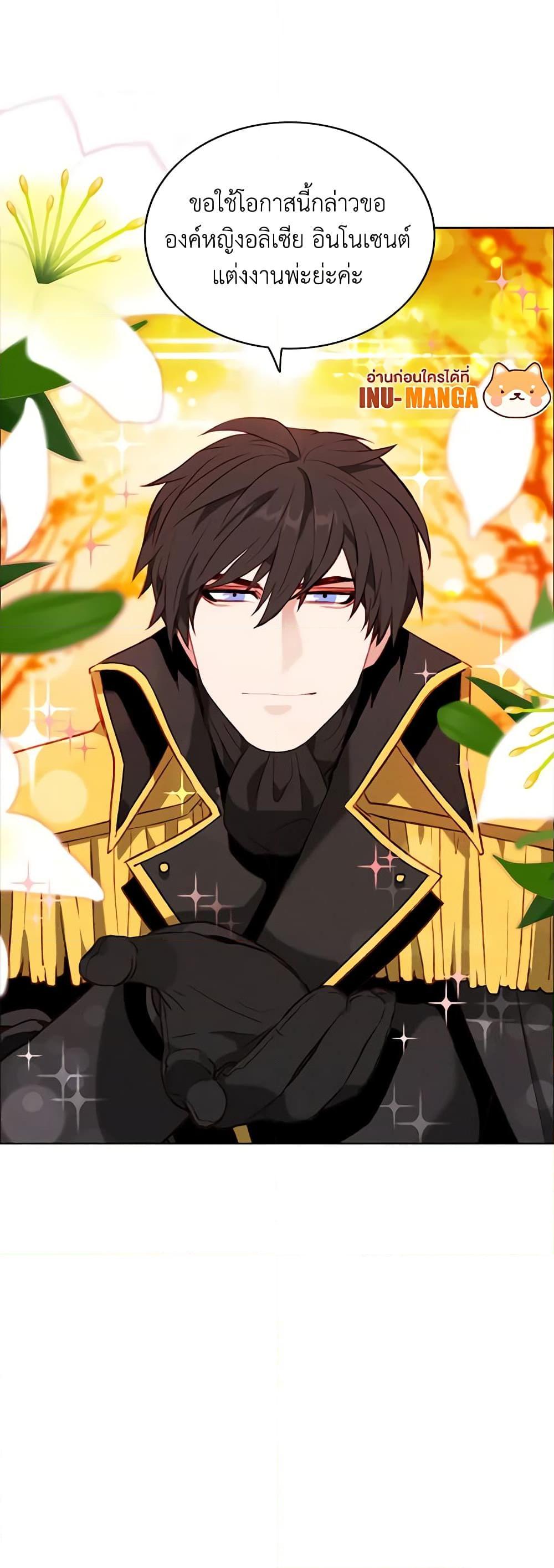 Manga-lc-com อ่านมังงะ อ่านการ์ตูน ออนไลน์ ฟรี Living as the Tyrant’s Older Sister ตอนที่ 1 2 3 4 5 6 7 8 9 10 11 12 13 14 ฟรี ไม่มีโฆษณา Manga-lc - อ่าน มังงะ อ่าน การ์ตูน ออนไลน์ อ่านมังงะ ฟรี