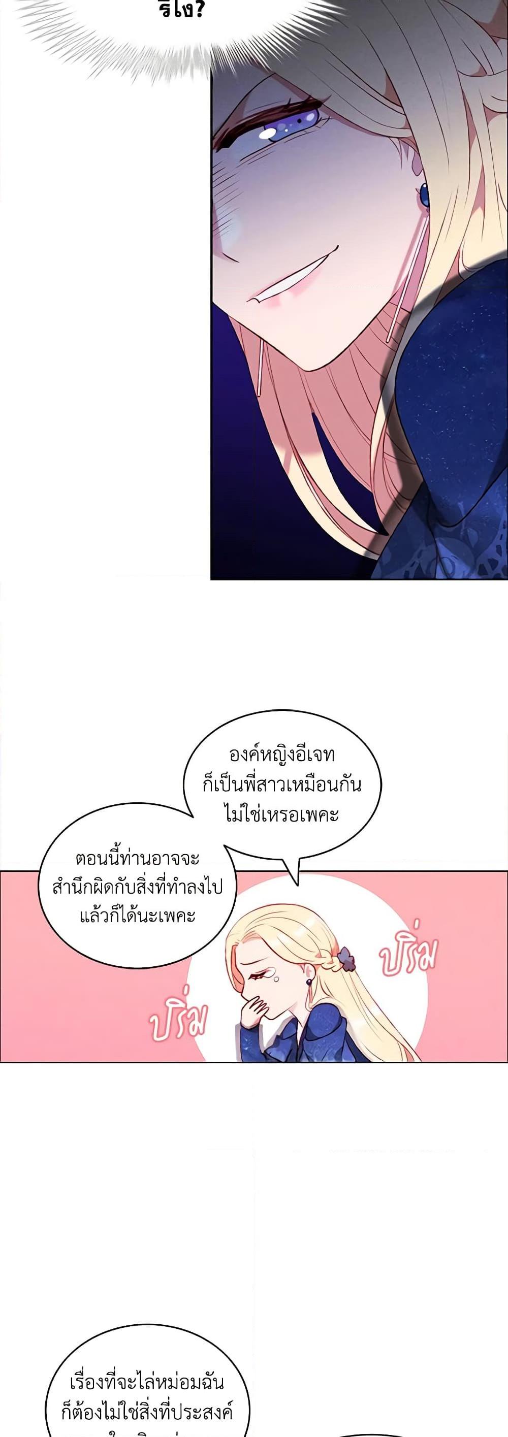 Manga-lc-com อ่านมังงะ อ่านการ์ตูน ออนไลน์ ฟรี Living as the Tyrant’s Older Sister ตอนที่ 1 2 3 4 5 6 7 8 9 10 11 12 13 14 ฟรี ไม่มีโฆษณา Manga-lc - อ่าน มังงะ อ่าน การ์ตูน ออนไลน์ อ่านมังงะ ฟรี