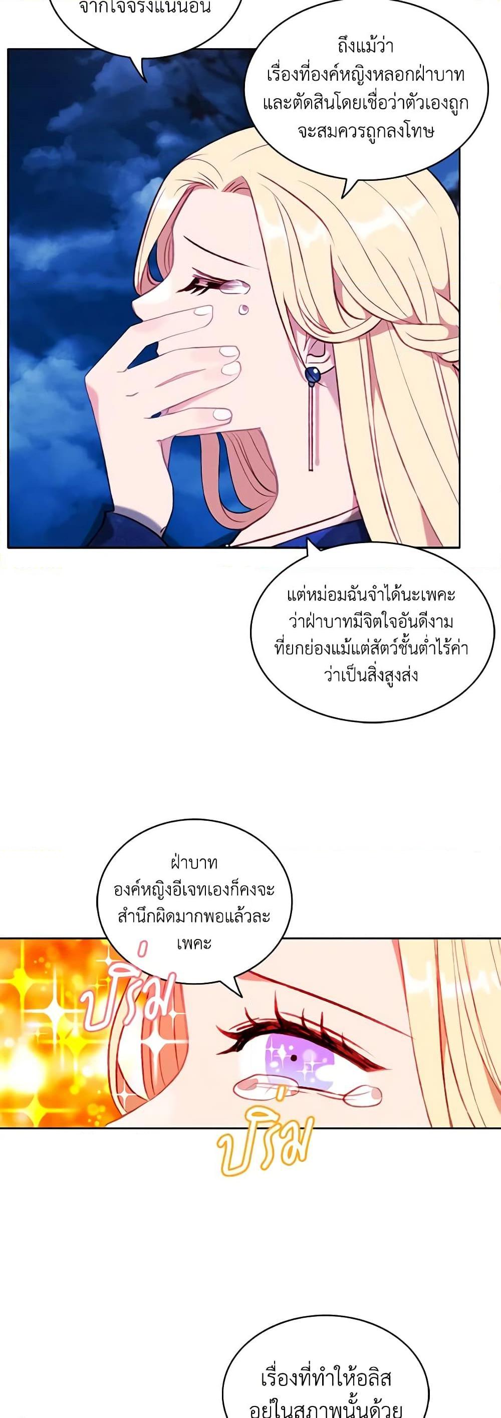 Manga-lc-com อ่านมังงะ อ่านการ์ตูน ออนไลน์ ฟรี Living as the Tyrant’s Older Sister ตอนที่ 1 2 3 4 5 6 7 8 9 10 11 12 13 14 ฟรี ไม่มีโฆษณา Manga-lc - อ่าน มังงะ อ่าน การ์ตูน ออนไลน์ อ่านมังงะ ฟรี