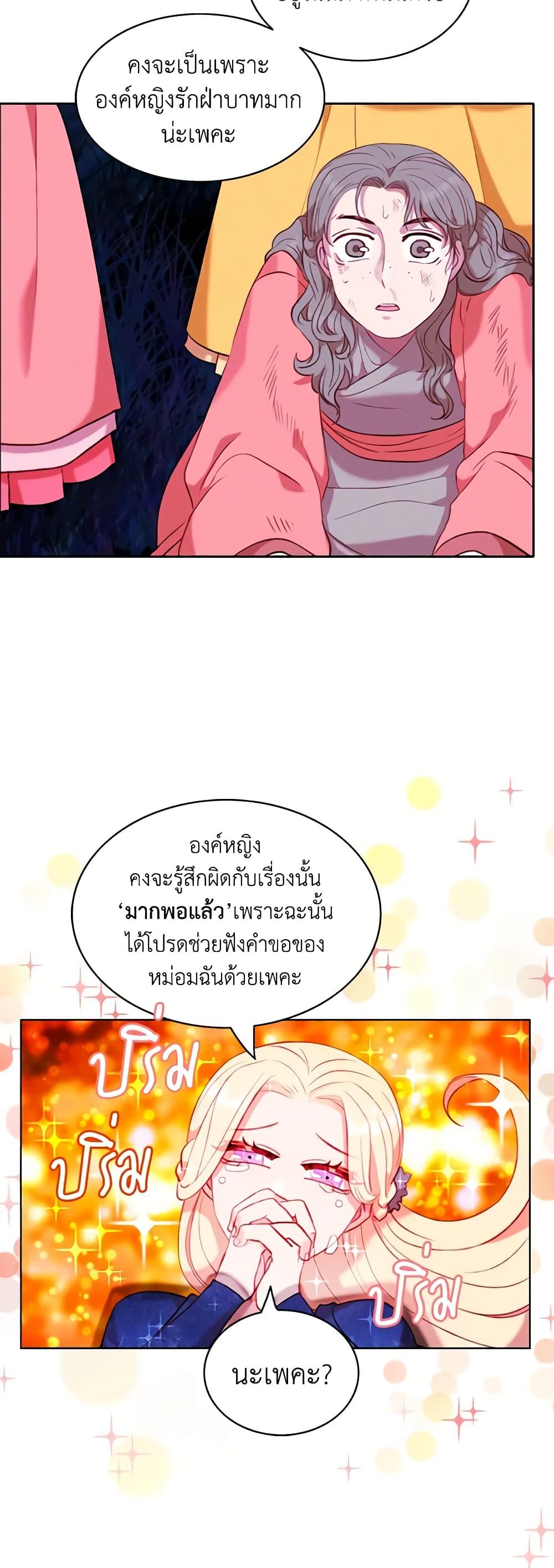 Manga-lc-com อ่านมังงะ อ่านการ์ตูน ออนไลน์ ฟรี Living as the Tyrant’s Older Sister ตอนที่ 1 2 3 4 5 6 7 8 9 10 11 12 13 14 ฟรี ไม่มีโฆษณา Manga-lc - อ่าน มังงะ อ่าน การ์ตูน ออนไลน์ อ่านมังงะ ฟรี