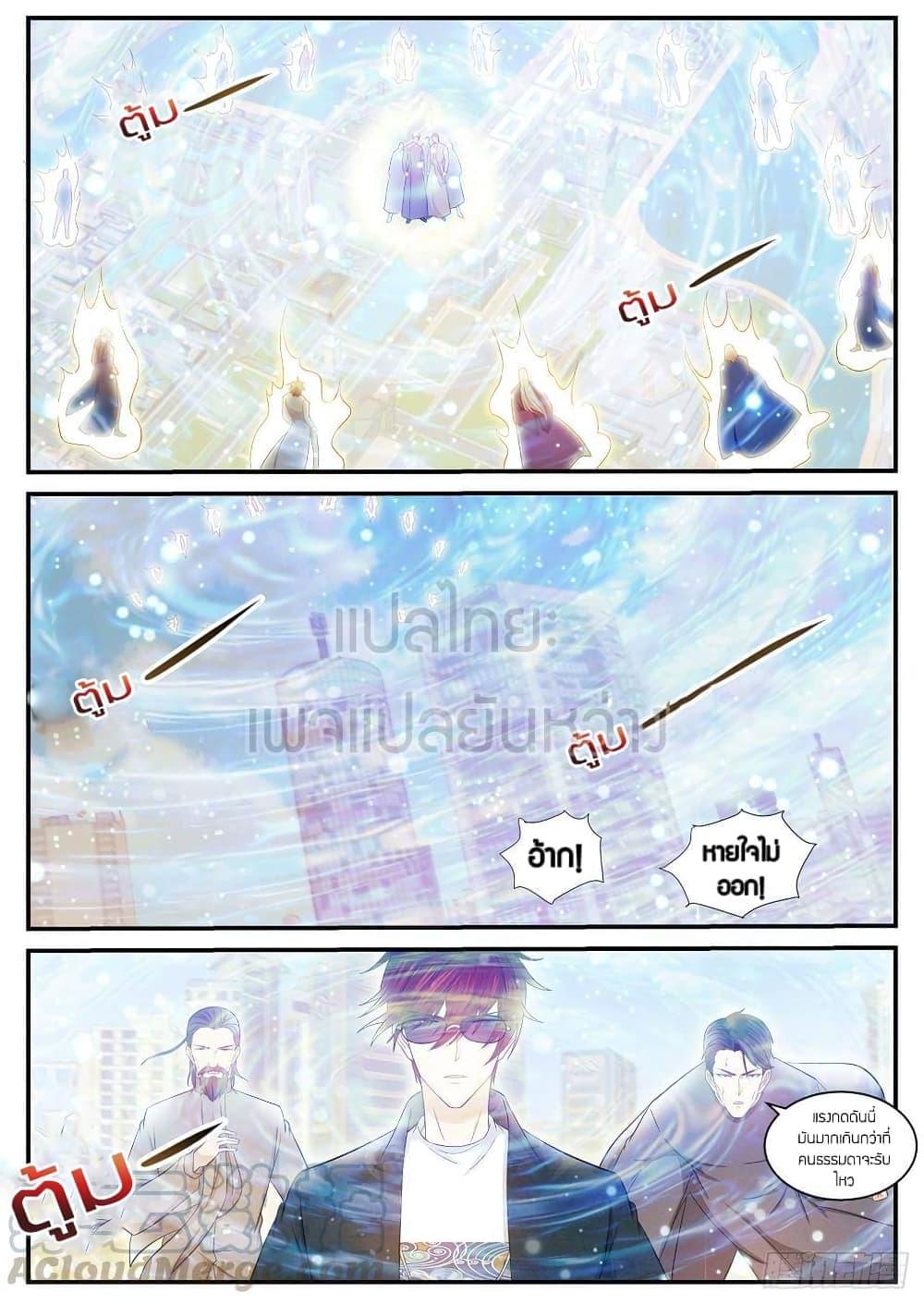 Manga-lc-com อ่านมังงะ อ่านการ์ตูน ออนไลน์ ฟรี Rebirth Of the Urban Immortal Cultivator ตอนที่ 1 2 3 4 5 6 7 8 9 10 11 12 13 14 ฟรี ไม่มีโฆษณา Manga-lc - อ่าน มังงะ อ่าน การ์ตูน ออนไลน์ อ่านมังงะ ฟรี