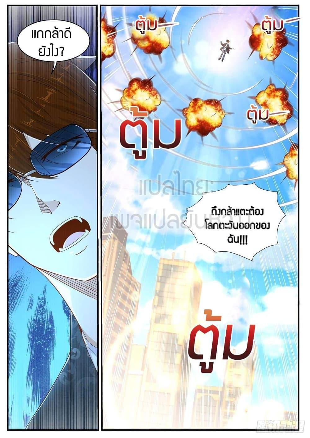 Manga-lc-com อ่านมังงะ อ่านการ์ตูน ออนไลน์ ฟรี Rebirth Of the Urban Immortal Cultivator ตอนที่ 1 2 3 4 5 6 7 8 9 10 11 12 13 14 ฟรี ไม่มีโฆษณา Manga-lc - อ่าน มังงะ อ่าน การ์ตูน ออนไลน์ อ่านมังงะ ฟรี