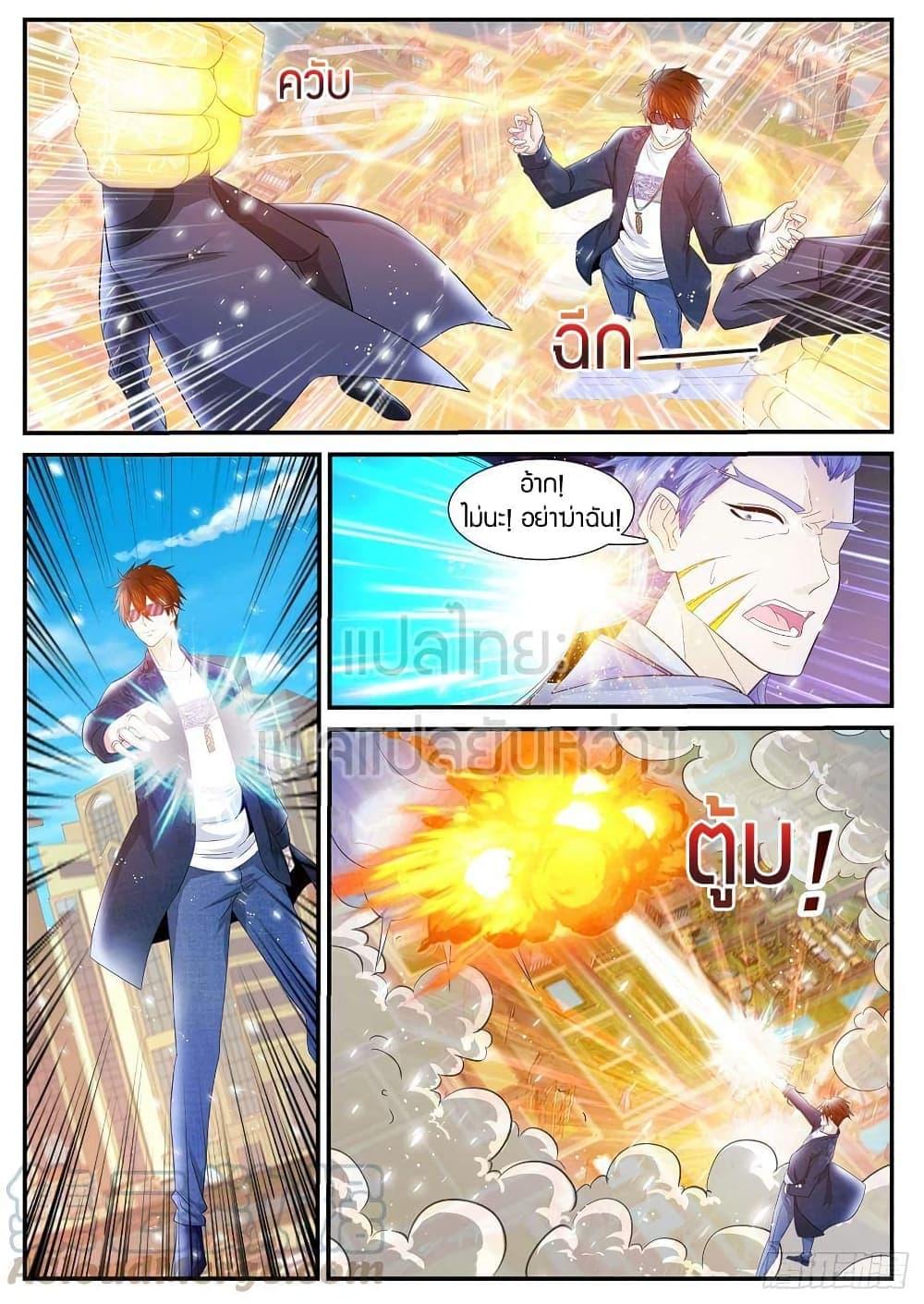 Manga-lc-com อ่านมังงะ อ่านการ์ตูน ออนไลน์ ฟรี Rebirth Of the Urban Immortal Cultivator ตอนที่ 1 2 3 4 5 6 7 8 9 10 11 12 13 14 ฟรี ไม่มีโฆษณา Manga-lc - อ่าน มังงะ อ่าน การ์ตูน ออนไลน์ อ่านมังงะ ฟรี