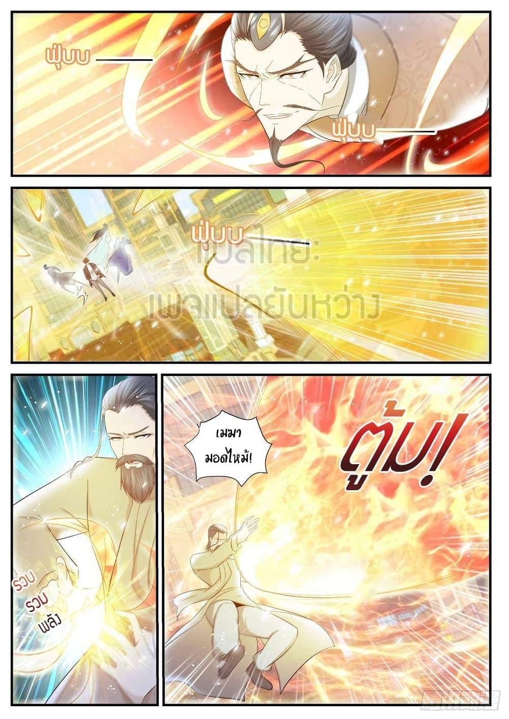 Manga-lc-com อ่านมังงะ อ่านการ์ตูน ออนไลน์ ฟรี Rebirth Of the Urban Immortal Cultivator ตอนที่ 1 2 3 4 5 6 7 8 9 10 11 12 13 14 ฟรี ไม่มีโฆษณา Manga-lc - อ่าน มังงะ อ่าน การ์ตูน ออนไลน์ อ่านมังงะ ฟรี
