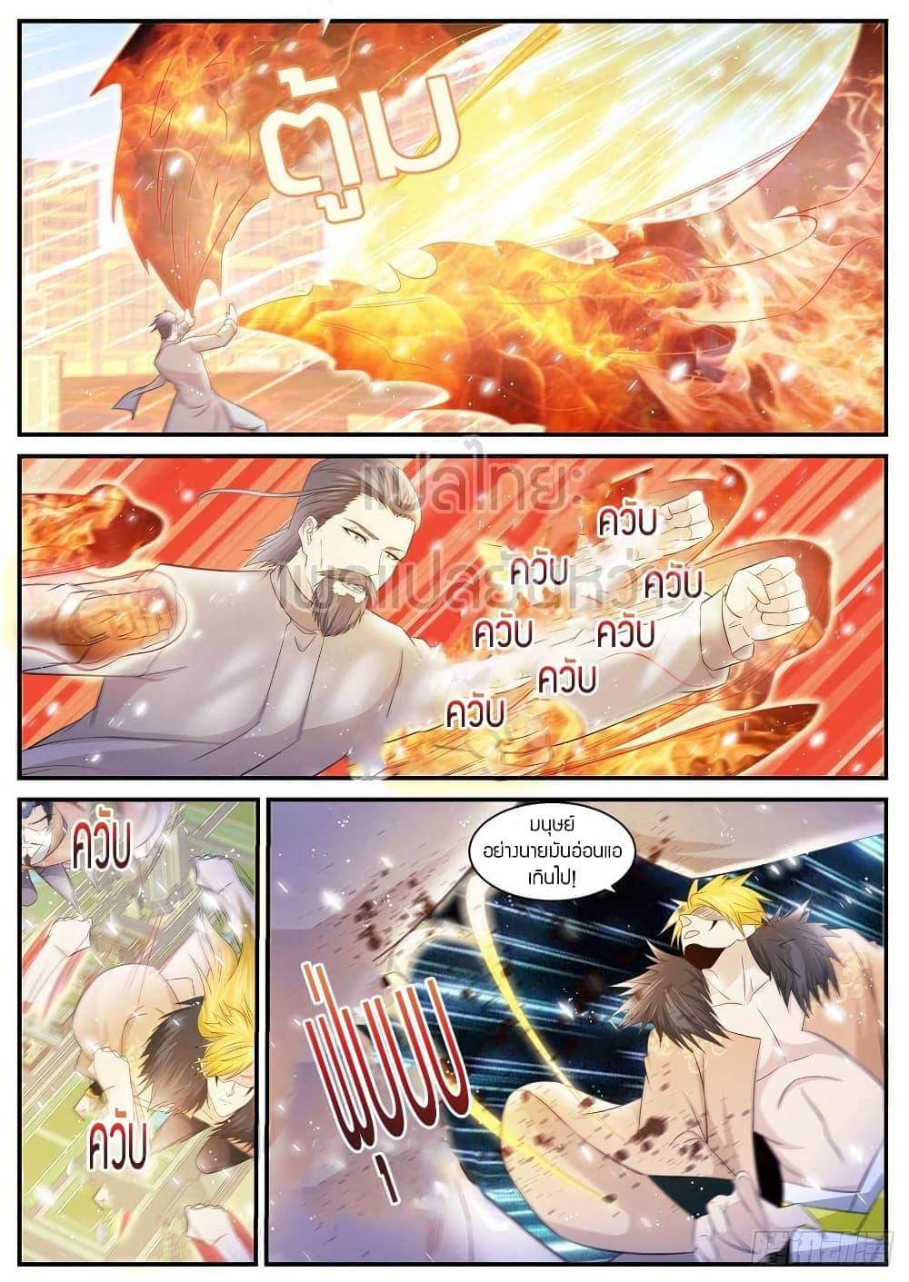 Manga-lc-com อ่านมังงะ อ่านการ์ตูน ออนไลน์ ฟรี Rebirth Of the Urban Immortal Cultivator ตอนที่ 1 2 3 4 5 6 7 8 9 10 11 12 13 14 ฟรี ไม่มีโฆษณา Manga-lc - อ่าน มังงะ อ่าน การ์ตูน ออนไลน์ อ่านมังงะ ฟรี