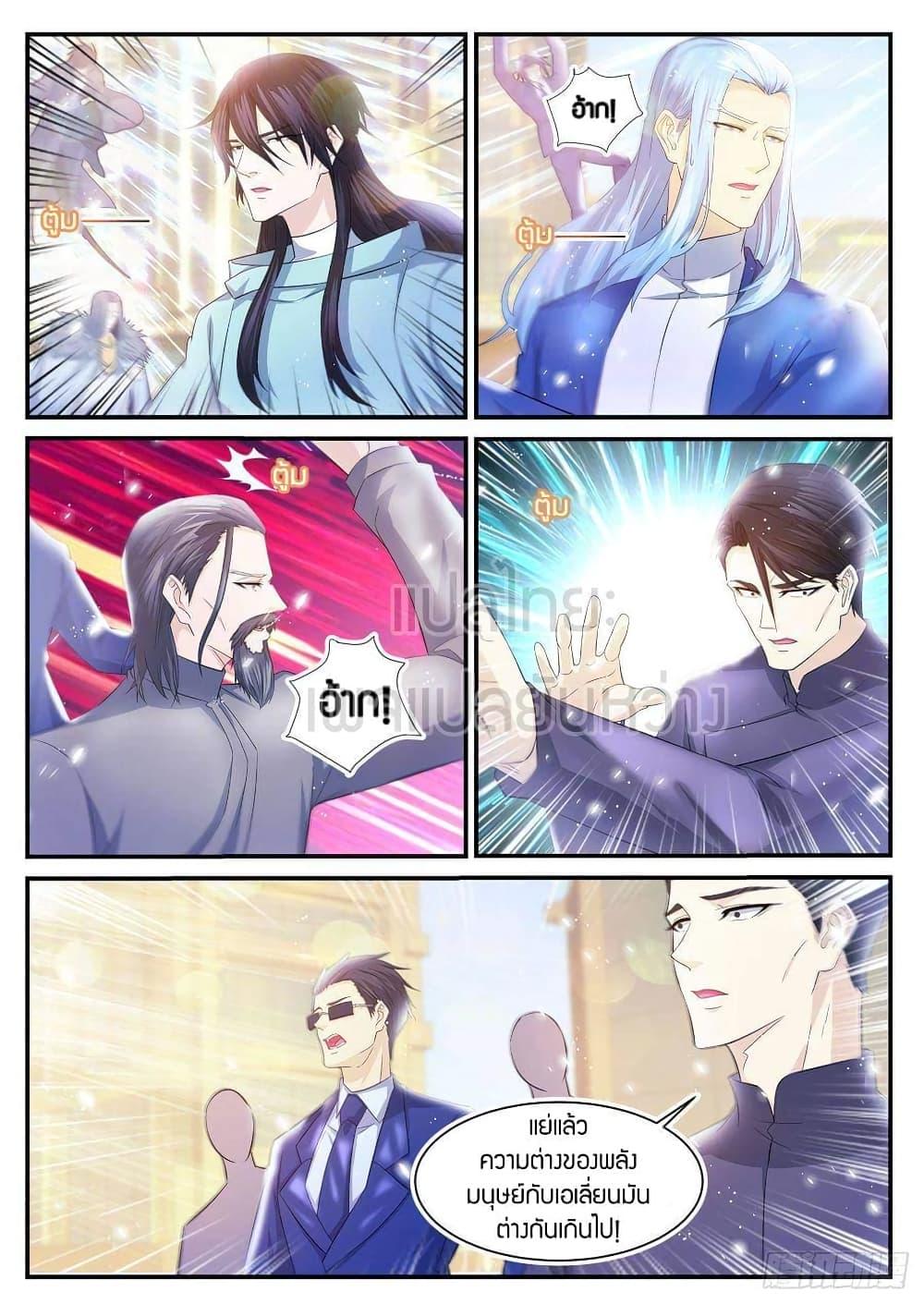 Manga-lc-com อ่านมังงะ อ่านการ์ตูน ออนไลน์ ฟรี Rebirth Of the Urban Immortal Cultivator ตอนที่ 1 2 3 4 5 6 7 8 9 10 11 12 13 14 ฟรี ไม่มีโฆษณา Manga-lc - อ่าน มังงะ อ่าน การ์ตูน ออนไลน์ อ่านมังงะ ฟรี