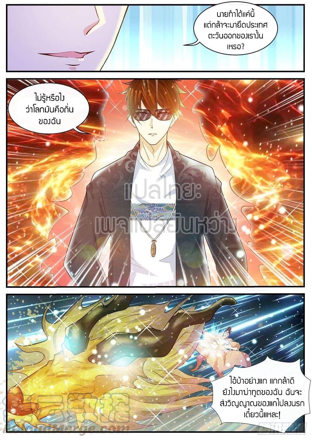 Manga-lc-com อ่านมังงะ อ่านการ์ตูน ออนไลน์ ฟรี Rebirth Of the Urban Immortal Cultivator ตอนที่ 1 2 3 4 5 6 7 8 9 10 11 12 13 14 ฟรี ไม่มีโฆษณา Manga-lc - อ่าน มังงะ อ่าน การ์ตูน ออนไลน์ อ่านมังงะ ฟรี