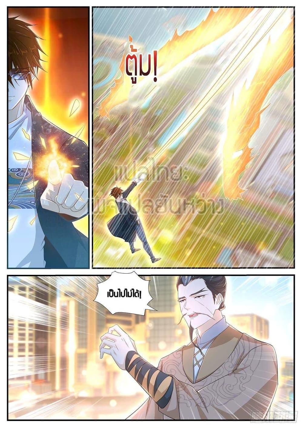 Manga-lc-com อ่านมังงะ อ่านการ์ตูน ออนไลน์ ฟรี Rebirth Of the Urban Immortal Cultivator ตอนที่ 1 2 3 4 5 6 7 8 9 10 11 12 13 14 ฟรี ไม่มีโฆษณา Manga-lc - อ่าน มังงะ อ่าน การ์ตูน ออนไลน์ อ่านมังงะ ฟรี