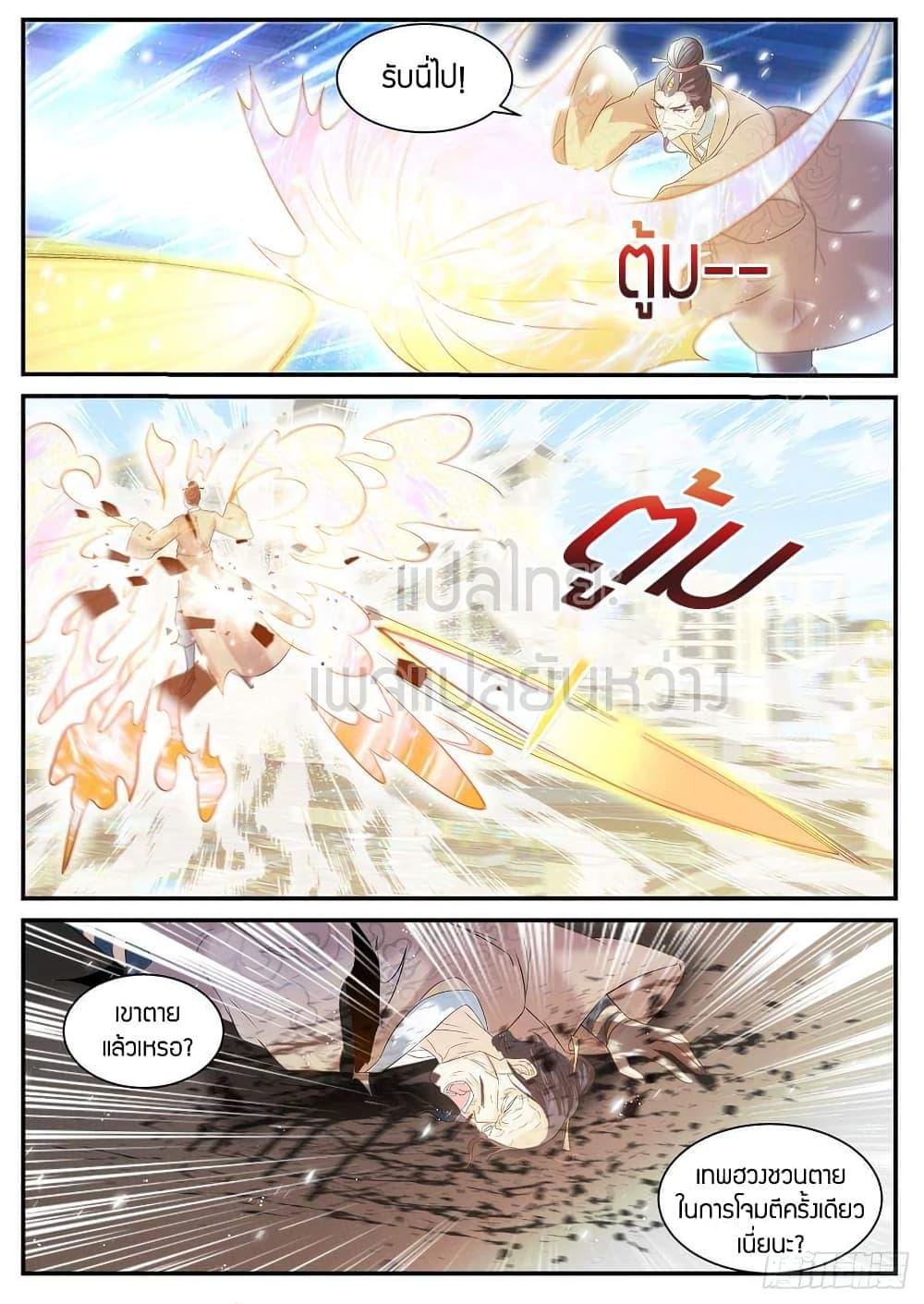 Manga-lc-com อ่านมังงะ อ่านการ์ตูน ออนไลน์ ฟรี Rebirth Of the Urban Immortal Cultivator ตอนที่ 1 2 3 4 5 6 7 8 9 10 11 12 13 14 ฟรี ไม่มีโฆษณา Manga-lc - อ่าน มังงะ อ่าน การ์ตูน ออนไลน์ อ่านมังงะ ฟรี