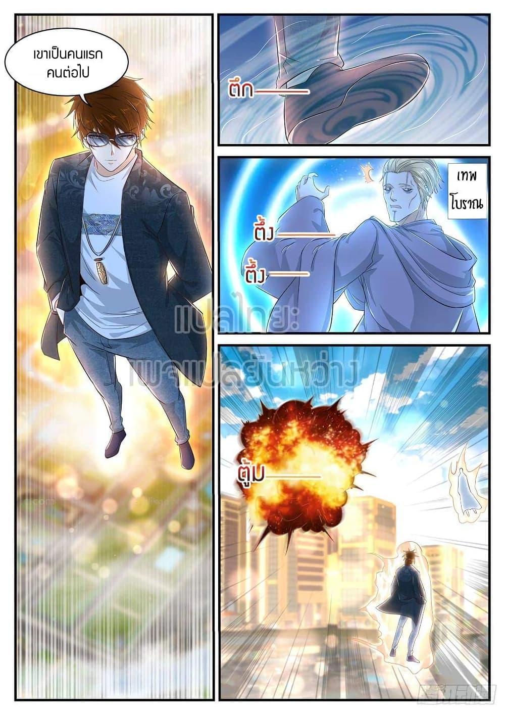 Manga-lc-com อ่านมังงะ อ่านการ์ตูน ออนไลน์ ฟรี Rebirth Of the Urban Immortal Cultivator ตอนที่ 1 2 3 4 5 6 7 8 9 10 11 12 13 14 ฟรี ไม่มีโฆษณา Manga-lc - อ่าน มังงะ อ่าน การ์ตูน ออนไลน์ อ่านมังงะ ฟรี