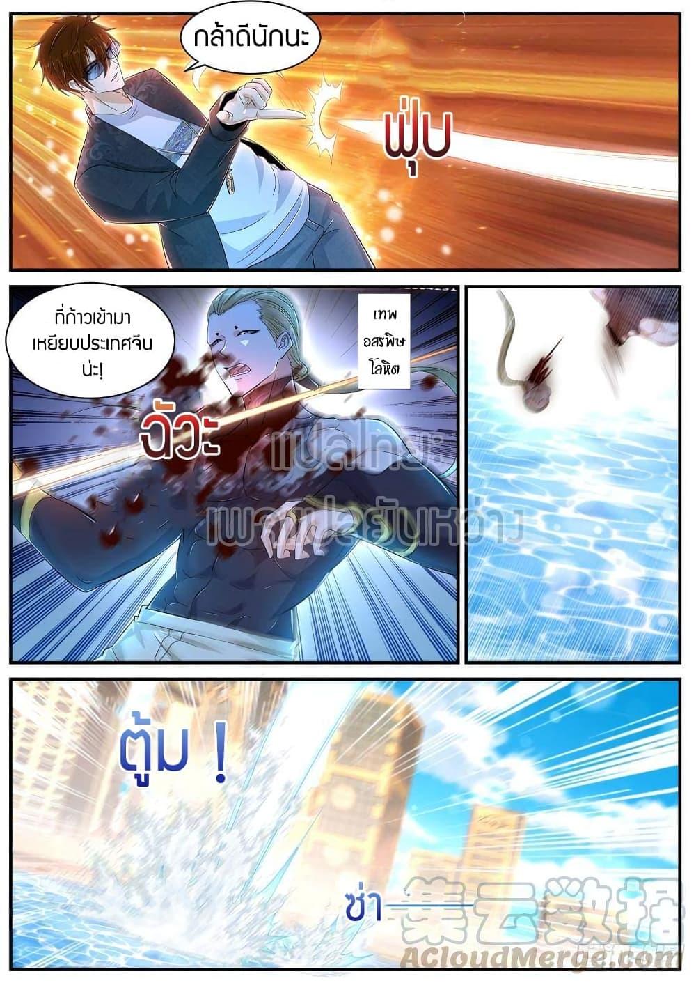 Manga-lc-com อ่านมังงะ อ่านการ์ตูน ออนไลน์ ฟรี Rebirth Of the Urban Immortal Cultivator ตอนที่ 1 2 3 4 5 6 7 8 9 10 11 12 13 14 ฟรี ไม่มีโฆษณา Manga-lc - อ่าน มังงะ อ่าน การ์ตูน ออนไลน์ อ่านมังงะ ฟรี