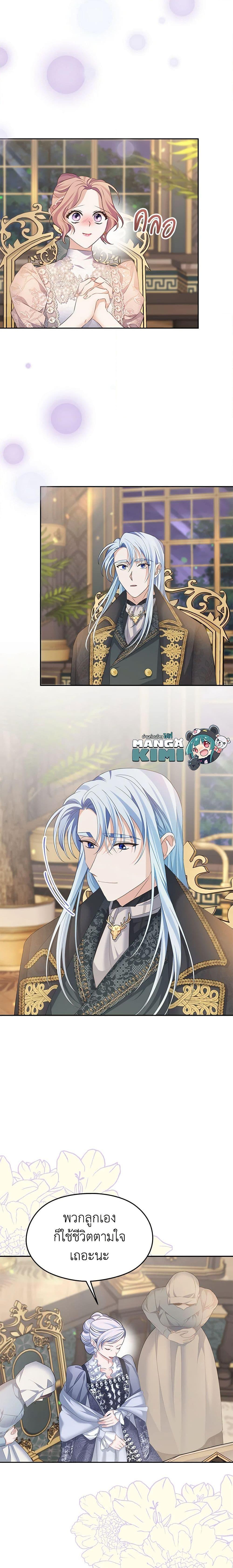 Manga-lc-com อ่านมังงะ อ่านการ์ตูน ออนไลน์ ฟรี My Dear Aster ตอนที่ 1 2 3 4 5 6 7 8 9 10 11 12 13 14 ฟรี ไม่มีโฆษณา Manga-lc - อ่าน มังงะ อ่าน การ์ตูน ออนไลน์ อ่านมังงะ ฟรี