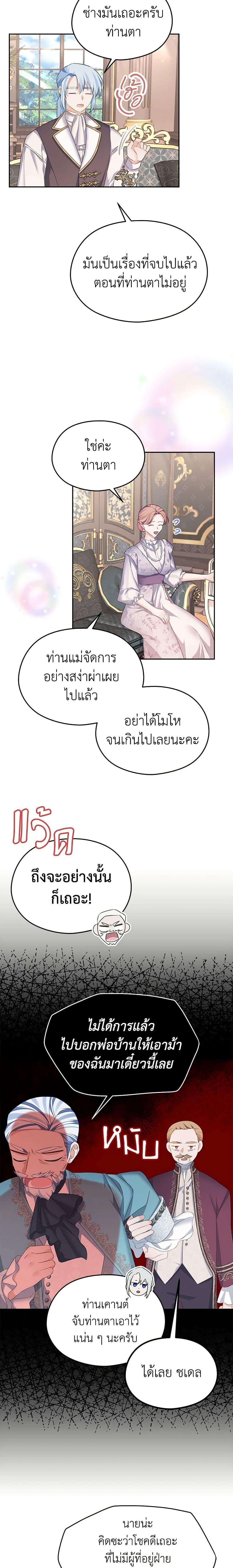 Manga-lc-com อ่านมังงะ อ่านการ์ตูน ออนไลน์ ฟรี My Dear Aster ตอนที่ 1 2 3 4 5 6 7 8 9 10 11 12 13 14 ฟรี ไม่มีโฆษณา Manga-lc - อ่าน มังงะ อ่าน การ์ตูน ออนไลน์ อ่านมังงะ ฟรี