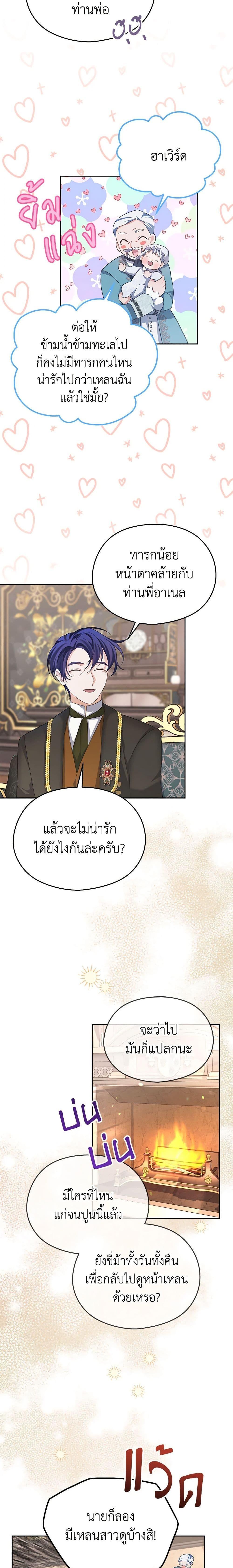 Manga-lc-com อ่านมังงะ อ่านการ์ตูน ออนไลน์ ฟรี My Dear Aster ตอนที่ 1 2 3 4 5 6 7 8 9 10 11 12 13 14 ฟรี ไม่มีโฆษณา Manga-lc - อ่าน มังงะ อ่าน การ์ตูน ออนไลน์ อ่านมังงะ ฟรี